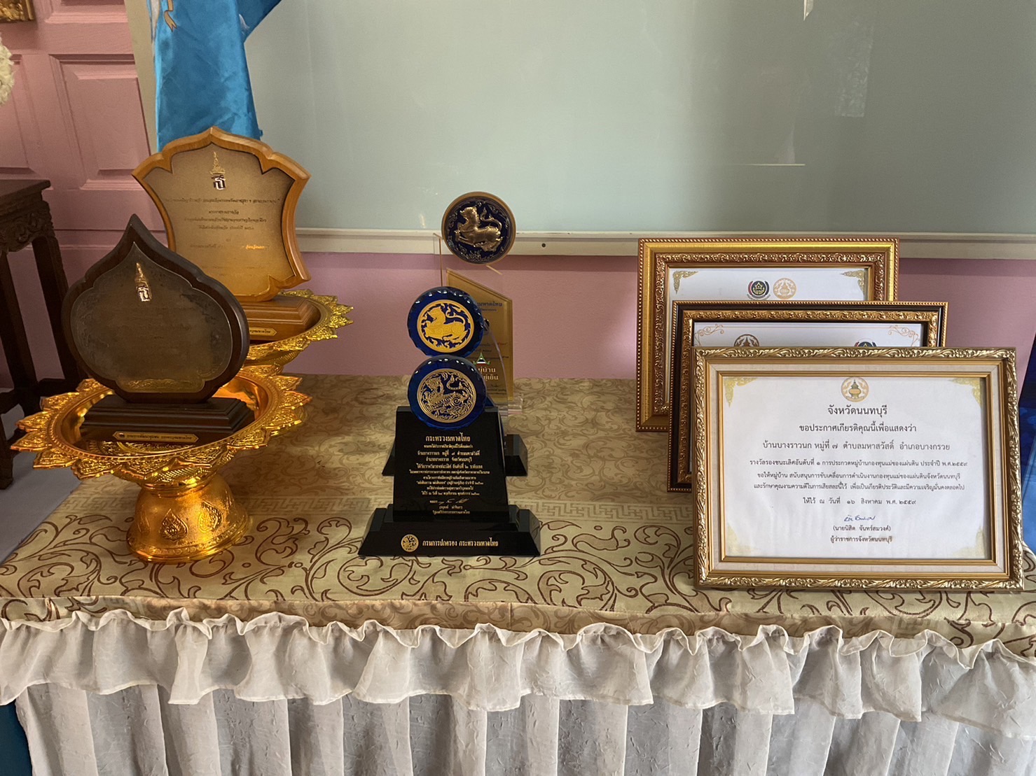 สพจ.นนทบุรี ขับเคลื่อนกองทุนแม่ของแผ่นดิน หนุนเสริมพลังชุมชนต่อต้านยาเสพติดให้หมดสิ้นจากแผ่นดิน