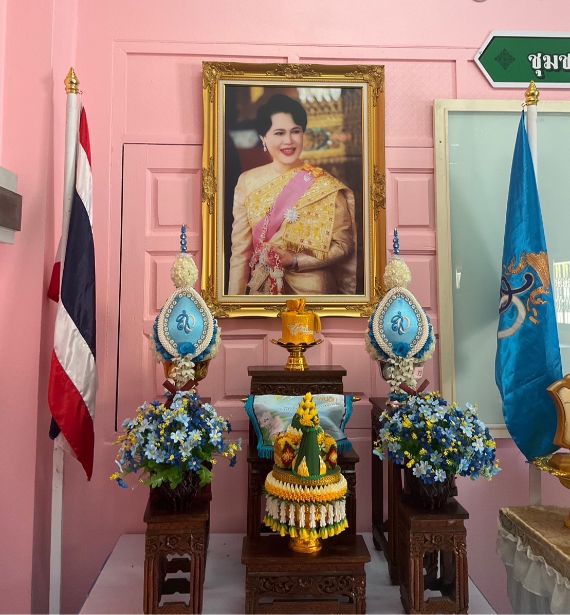 สพจ.นนทบุรี ขับเคลื่อนกองทุนแม่ของแผ่นดิน หนุนเสริมพลังชุมชนต่อต้านยาเสพติดให้หมดสิ้นจากแผ่นดิน