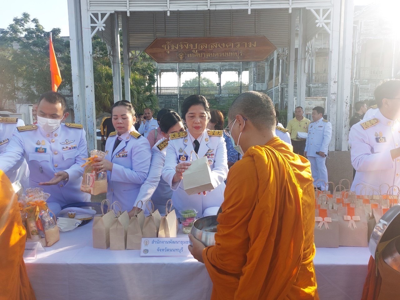 นนทบุรี จัดกิจกรรมเนื่องในวันคล้ายวันประสูติ สมเด็จพระเจ้าลูกเธอ เจ้าฟ้าสิริวัณณวรี นารีรัตนราชกัญญา ประจำปี ๒๕๖๗ จังหวัดนนทบุรี