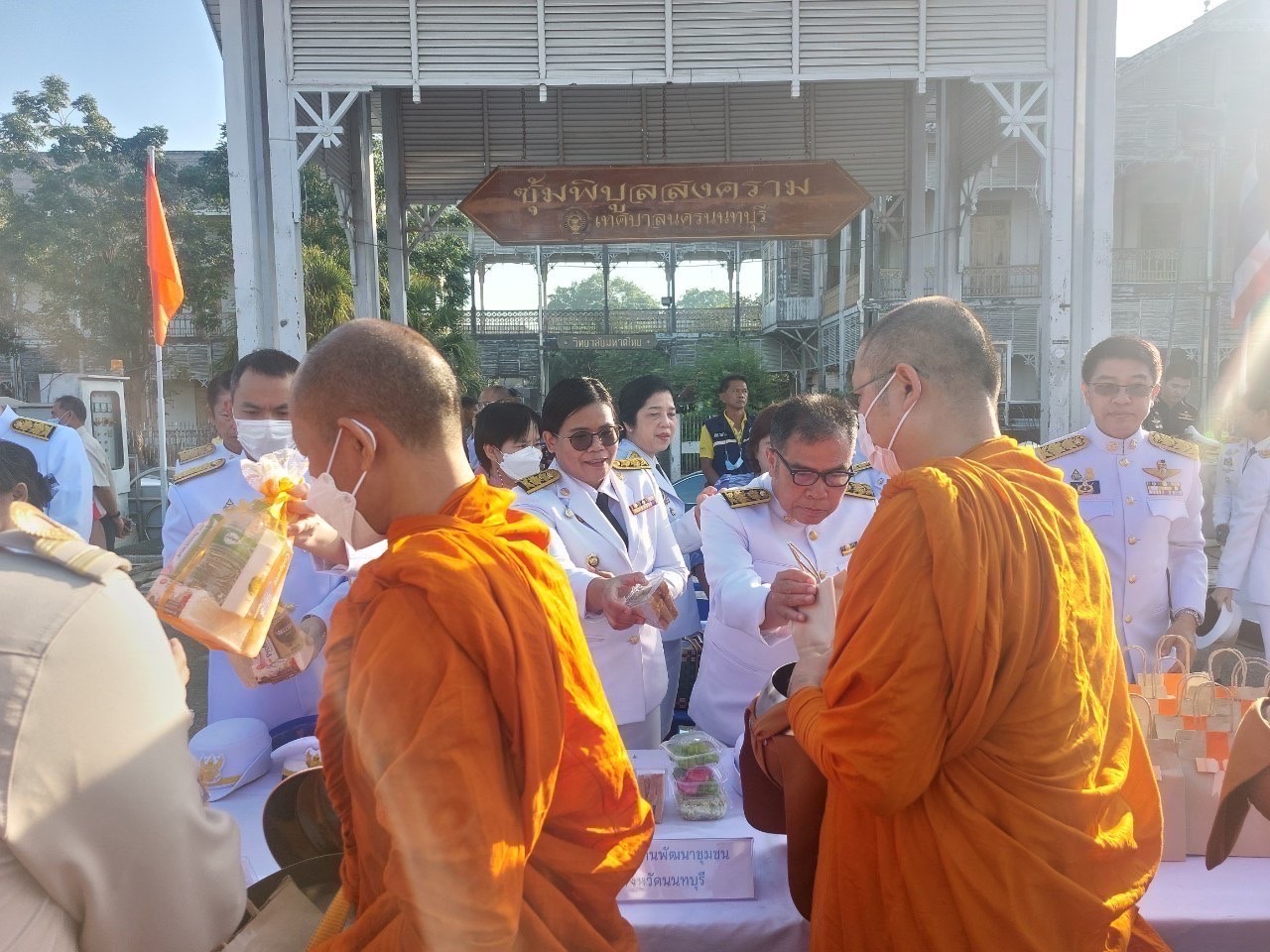 นนทบุรี จัดกิจกรรมเนื่องในวันคล้ายวันประสูติ สมเด็จพระเจ้าลูกเธอ เจ้าฟ้าสิริวัณณวรี นารีรัตนราชกัญญา ประจำปี ๒๕๖๗ จังหวัดนนทบุรี