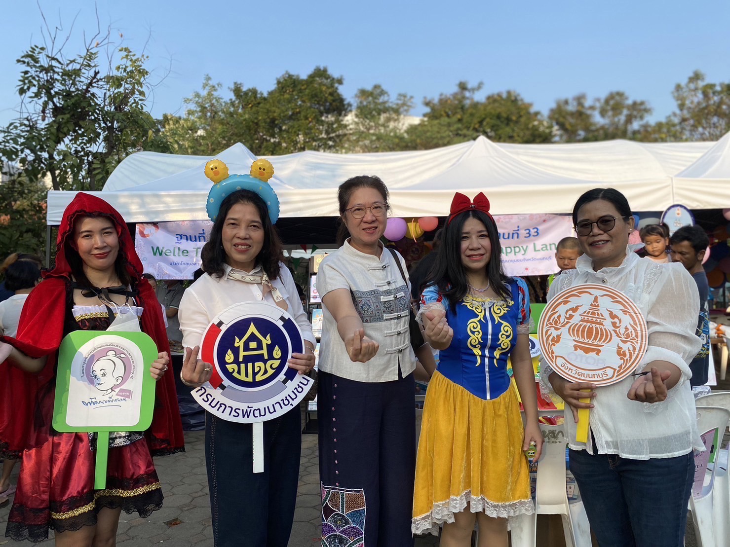 สพจ.นนทบุรี รวมน้ำใจร่วมจัดกิจกรรม “วันเด็กแห่งชาติ” ประจำปี พ.ศ.2567