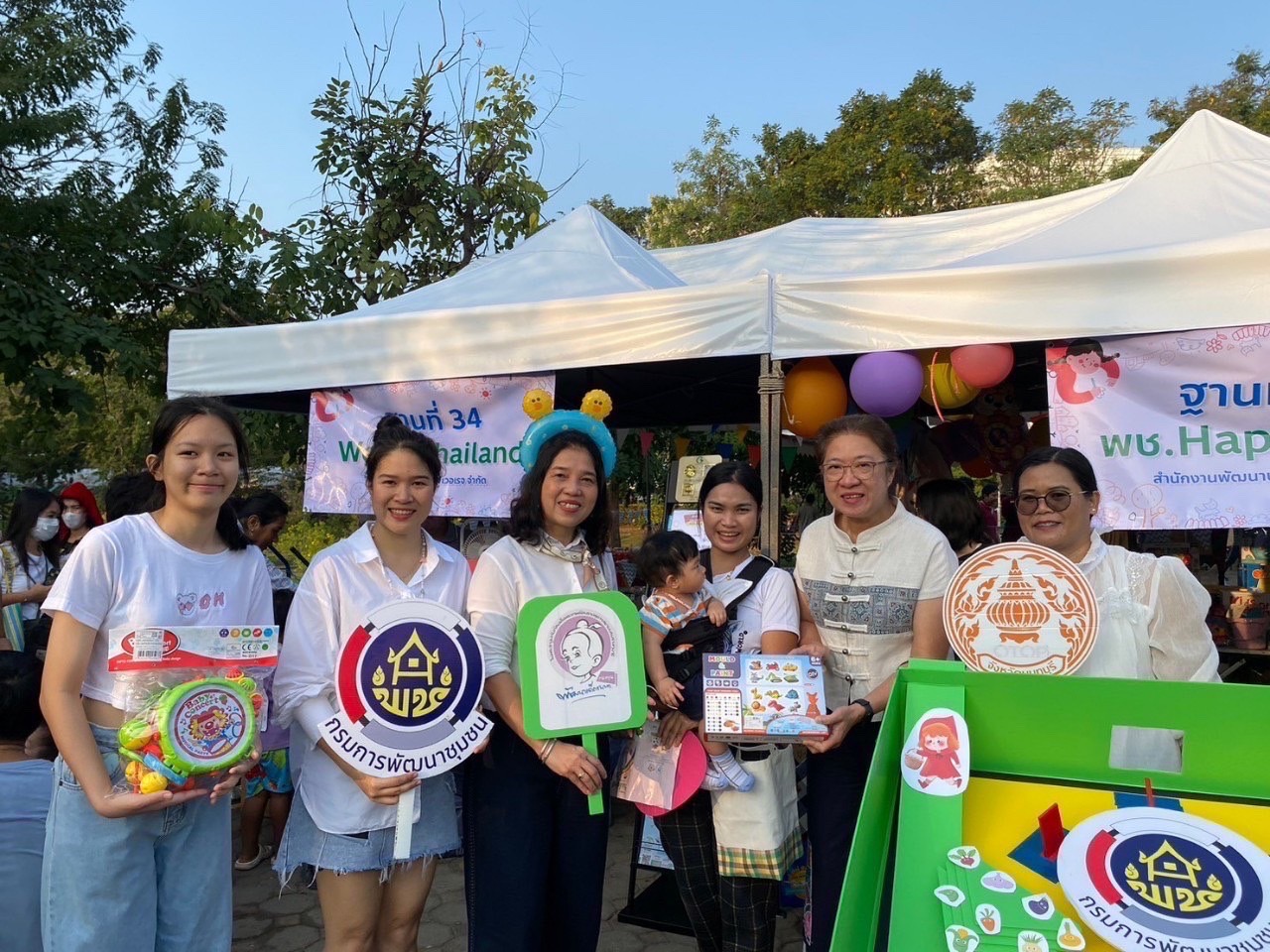 สพจ.นนทบุรี รวมน้ำใจร่วมจัดกิจกรรม “วันเด็กแห่งชาติ” ประจำปี พ.ศ.2567