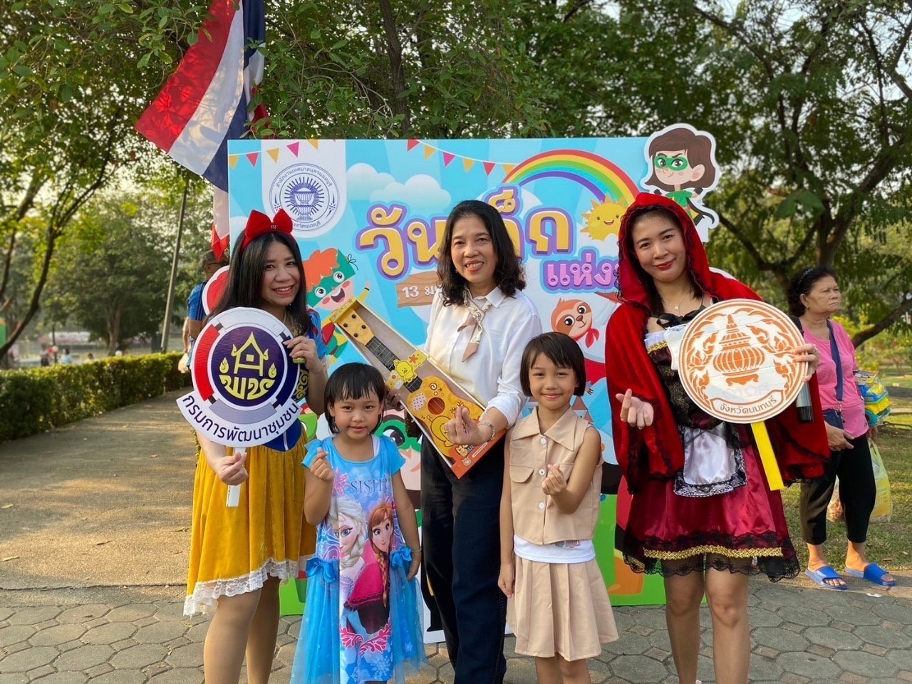 สพจ.นนทบุรี รวมน้ำใจร่วมจัดกิจกรรม “วันเด็กแห่งชาติ” ประจำปี พ.ศ.2567