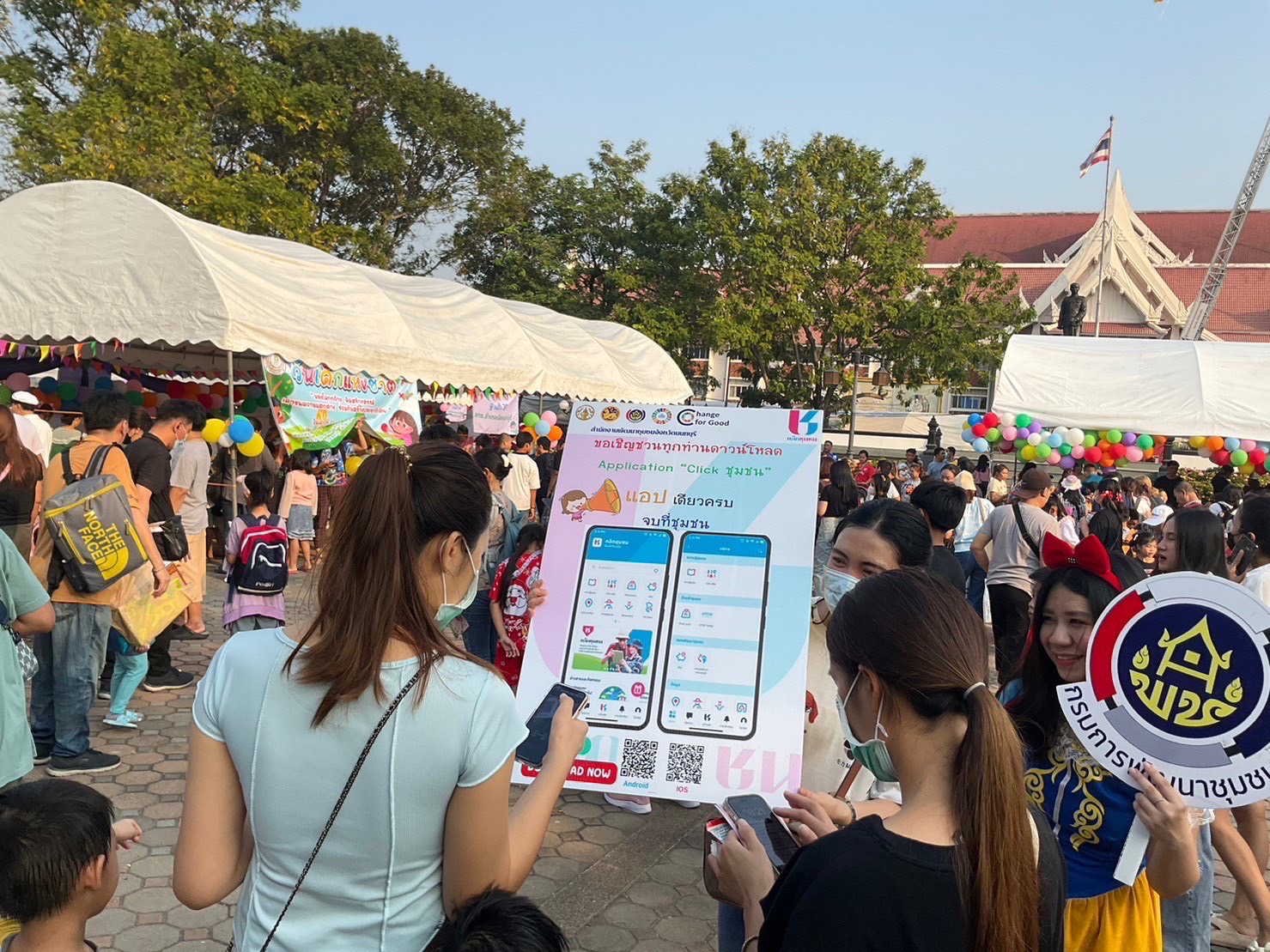 สพจ.นนทบุรี รวมน้ำใจร่วมจัดกิจกรรม “วันเด็กแห่งชาติ” ประจำปี พ.ศ.2567