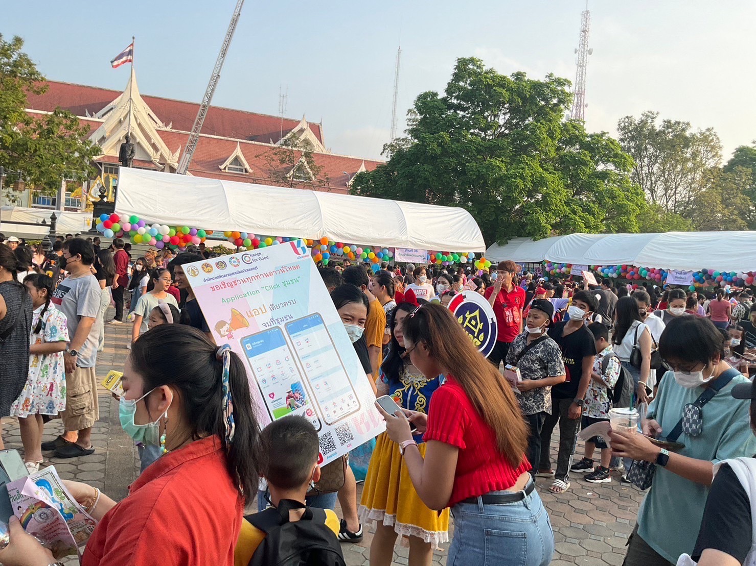 สพจ.นนทบุรี รวมน้ำใจร่วมจัดกิจกรรม “วันเด็กแห่งชาติ” ประจำปี พ.ศ.2567