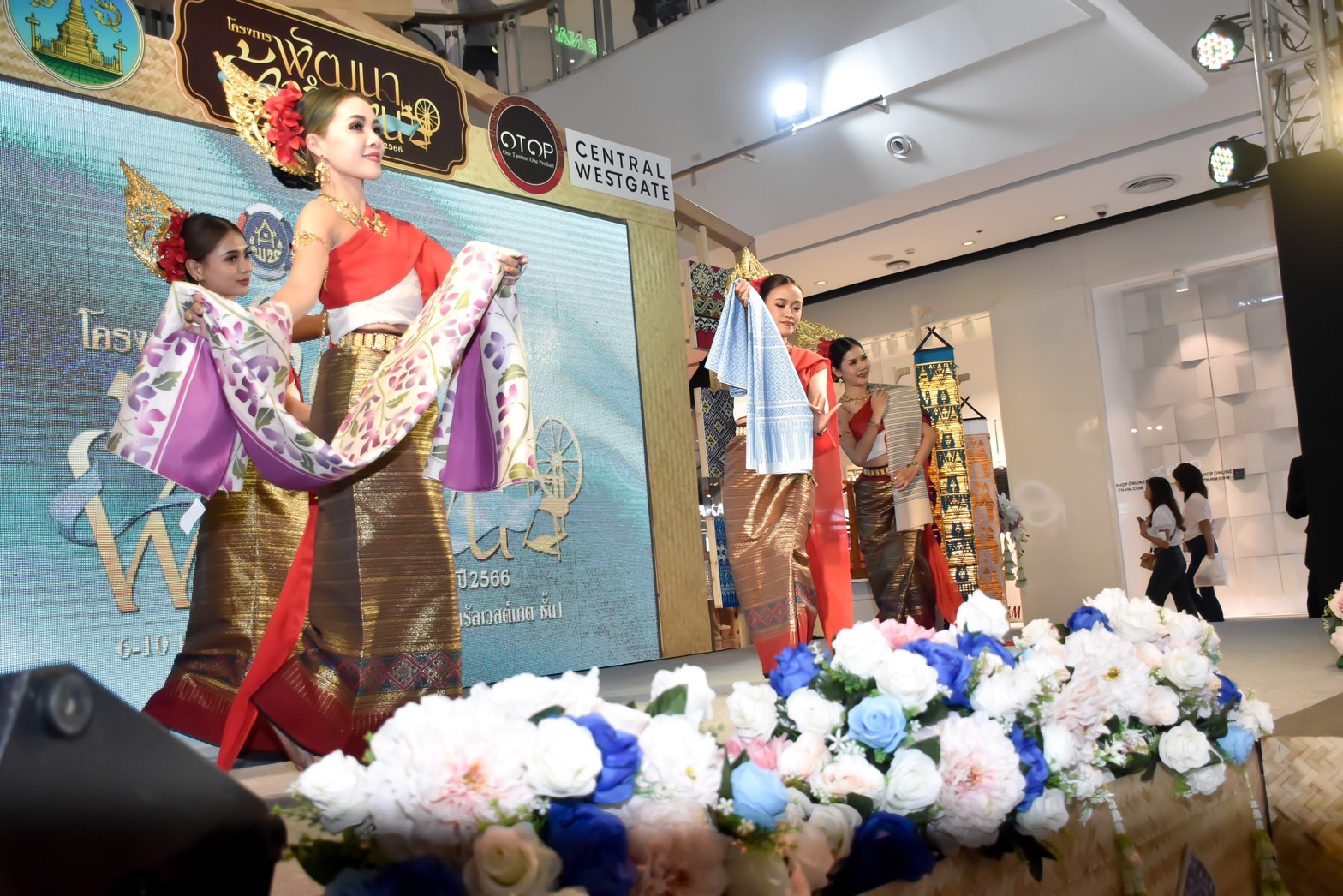 พช.นนทบุรี ร่วมพิธีเปิด “งานพัฒนาผ้าลำพูนสู่เศรษฐกิจสร้างสรรค์ สืบสานภูมิปัญญา พัฒนาผ้าไทยสู่สากล”