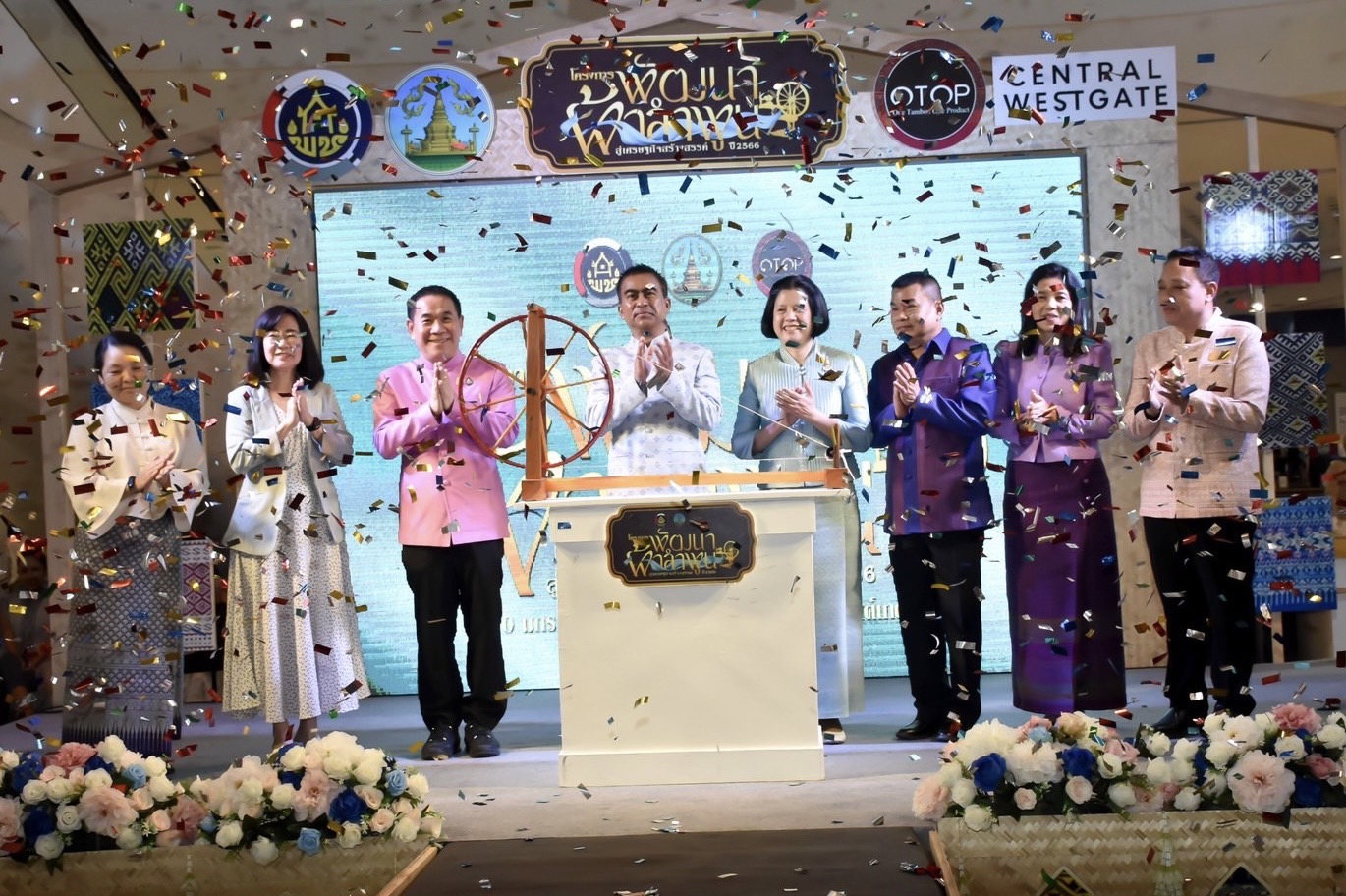 พช.นนทบุรี ร่วมพิธีเปิด “งานพัฒนาผ้าลำพูนสู่เศรษฐกิจสร้างสรรค์ สืบสานภูมิปัญญา พัฒนาผ้าไทยสู่สากล”