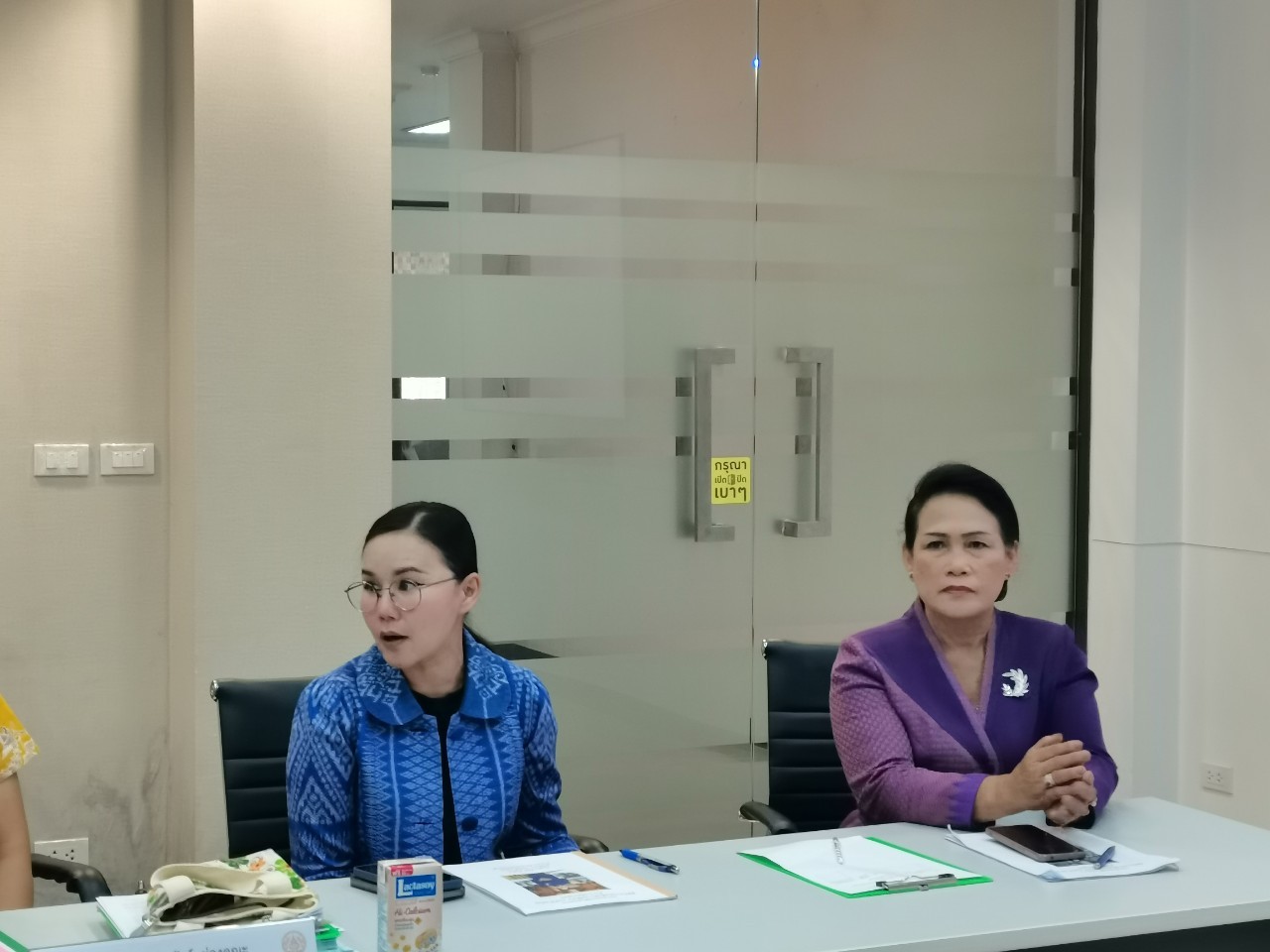 การประชุมพิจารณาคัดเลือกสตรีดีเด่นด้านการพัฒนาชุมชนจังหวัดนนทบุรี ประจำปี 2567