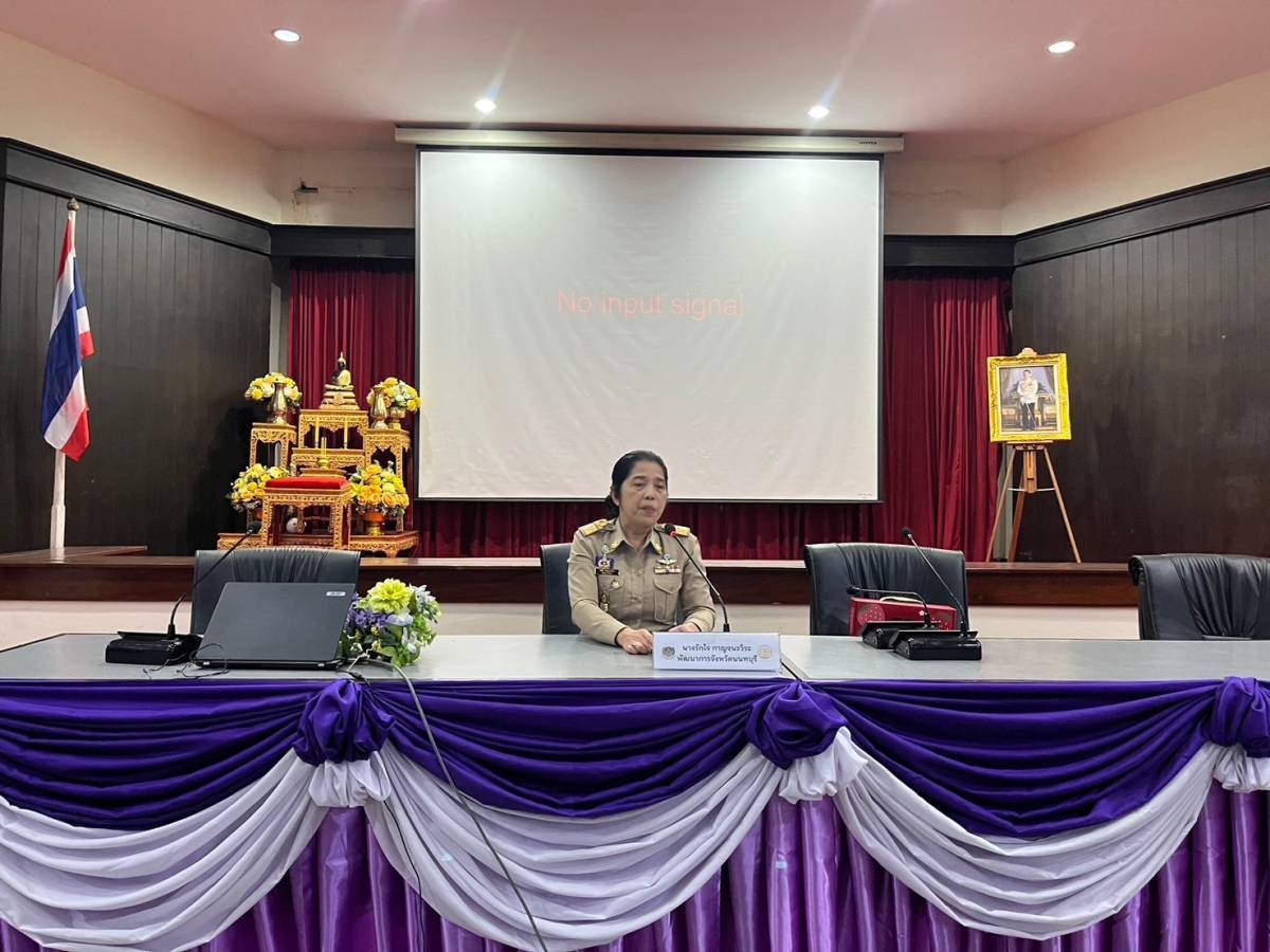 พช.นนทบุรี ร่วมลงนามคำรับรองการปฏิบัติราชการ ประจำปีงบประมาณ พ.ศ. 2567