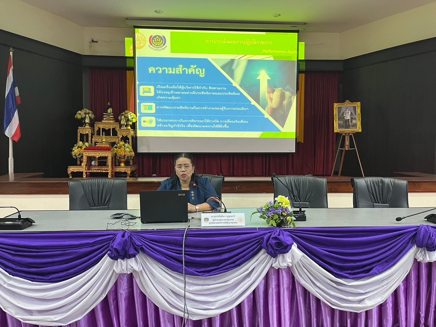 พช.นนทบุรี ร่วมลงนามคำรับรองการปฏิบัติราชการ ประจำปีงบประมาณ พ.ศ. 2567