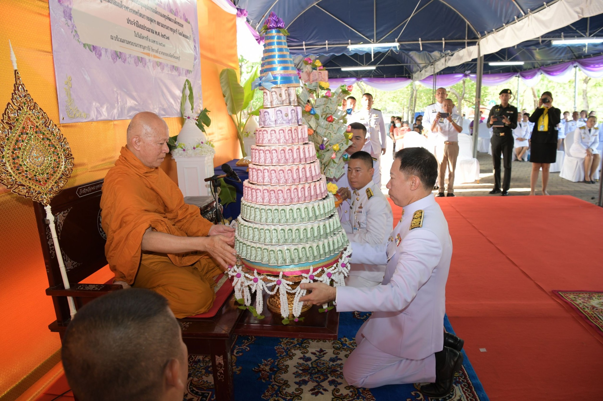 กิจกรรมทอดผ้าป่าสมทบกองทุนพัฒนาเด็กชนบทในพระราชูปถัมภ์สมเด็จพระเทพรัตนราชสุดา ฯ สยามบรมราชกุมารี