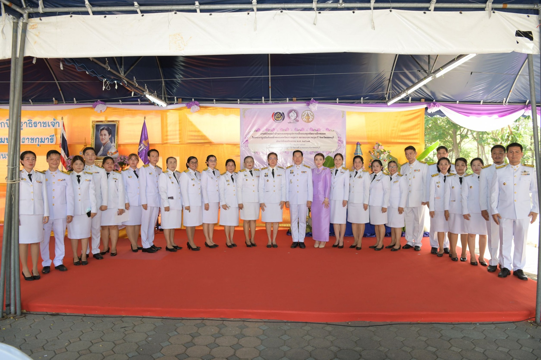 กิจกรรมทอดผ้าป่าสมทบกองทุนพัฒนาเด็กชนบทในพระราชูปถัมภ์สมเด็จพระเทพรัตนราชสุดา ฯ สยามบรมราชกุมารี