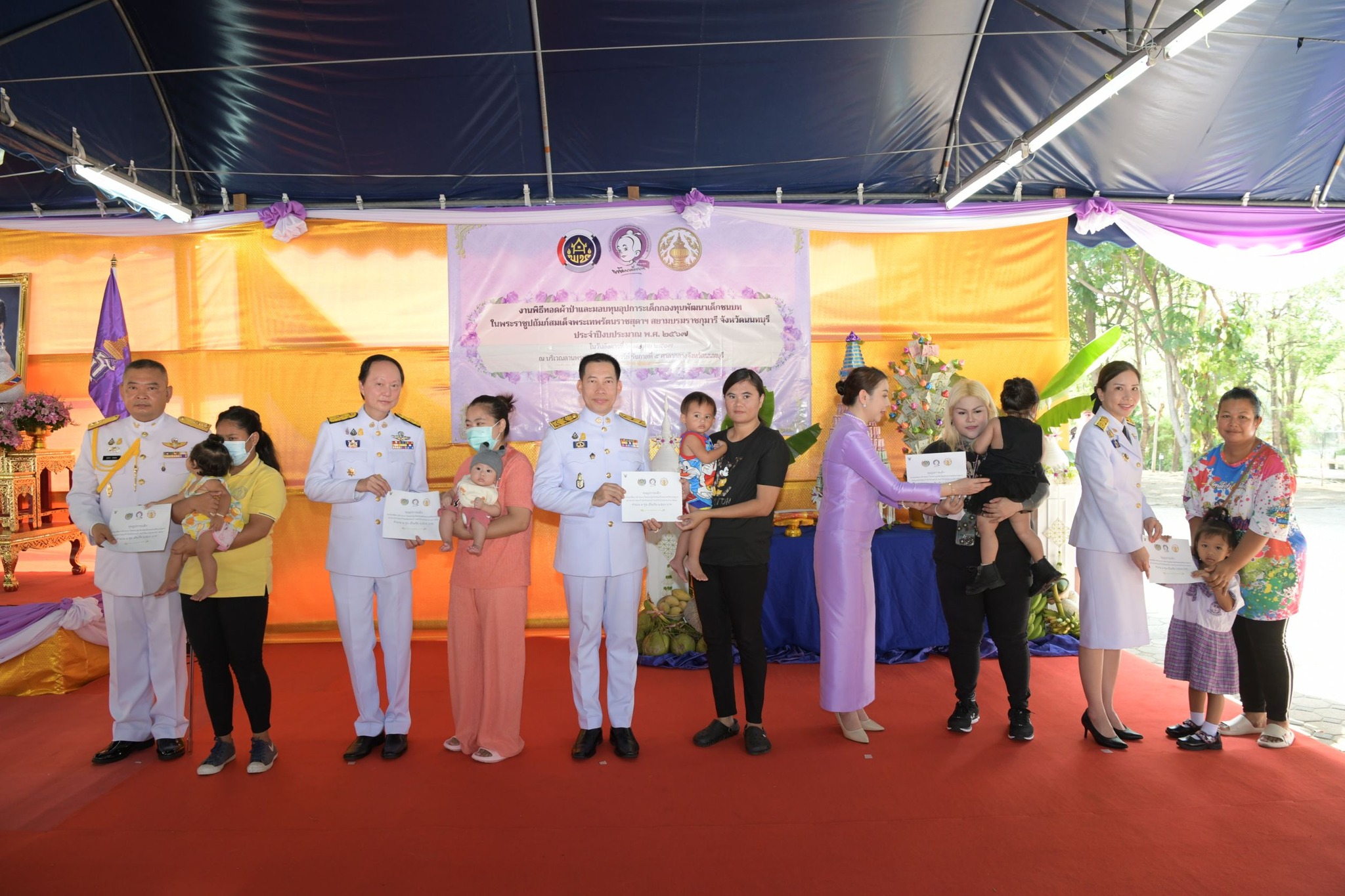 กิจกรรมทอดผ้าป่าสมทบกองทุนพัฒนาเด็กชนบทในพระราชูปถัมภ์สมเด็จพระเทพรัตนราชสุดา ฯ สยามบรมราชกุมารี