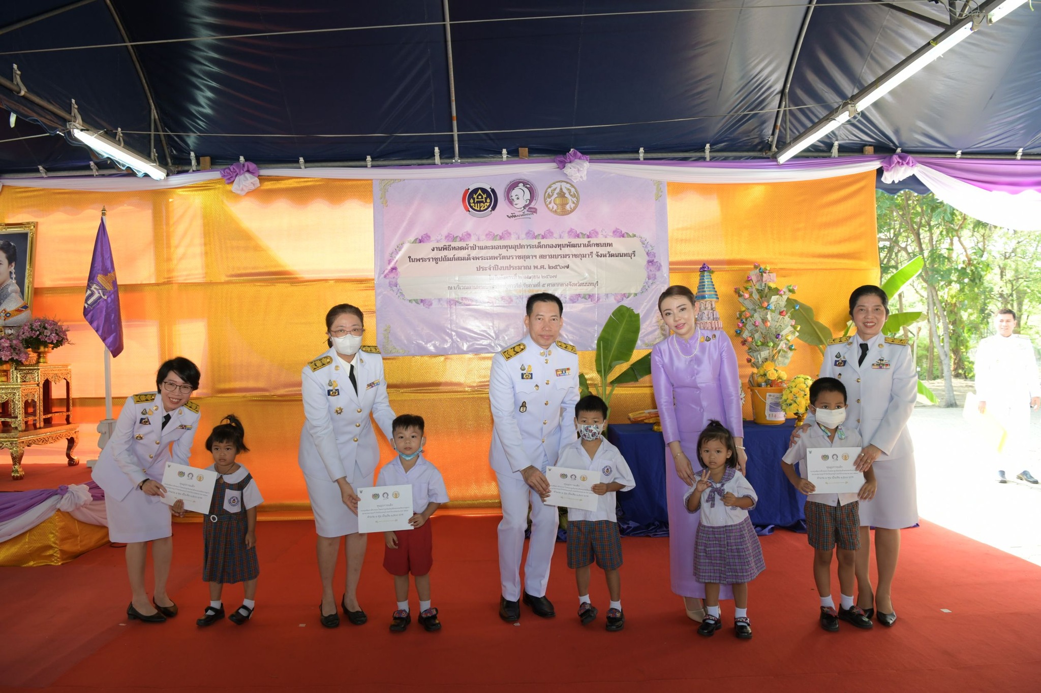 กิจกรรมทอดผ้าป่าสมทบกองทุนพัฒนาเด็กชนบทในพระราชูปถัมภ์สมเด็จพระเทพรัตนราชสุดา ฯ สยามบรมราชกุมารี