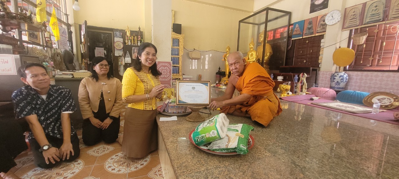 พช.นนท์ ร่วมใจเชิดชูเกียรติบุคคลและหน่วยงานตามโครงการพัฒนาชุมชนใสสะอาด สำนักงานพัฒนาชุมชนจังหวัดนนทบุรี ประจำปีงบประมาณ พ.ศ. 2567