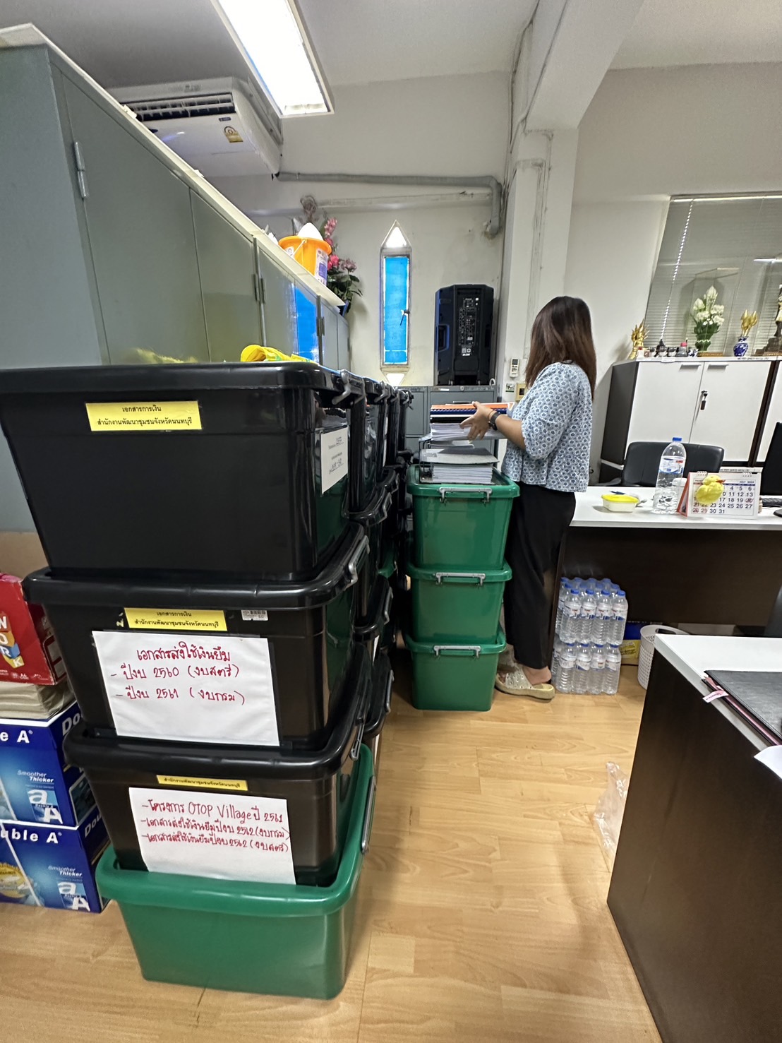 🌟🌟🌟 สพจ.นนทบุรี ร่วมใจ “Big Cleaning Day” ครั้งที่ 3