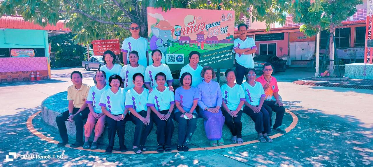 🎂🎊🎊พช.บางกรวย ร่วมทำบุญถวายภัตตาหารเนื่องในโอกาสครบรอบ 1 ปี การก่อตั้งศูนย์ทอผ้าจังหวัดนนทบุรี