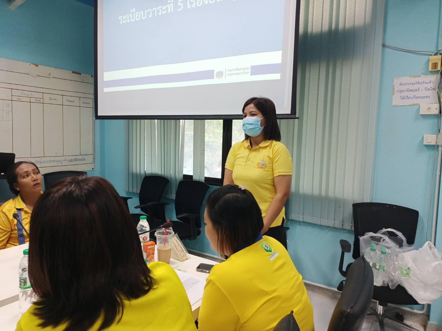 📌📑🎖️พช.บางกรวยดำเนินประชุมการนำเสนอผลการจัดเก็บและรับรองคุณภาพการจัดเก็บข้อมูลความจำเป็นพื้นฐาน (จปฐ.) ระดับอำเภอ ประจำปี 2567