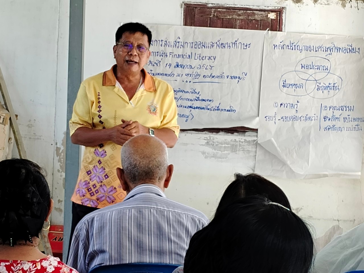 สพอ.ปากเกร็ดดำเนินการโครงการส่งเสริมการออมและพัฒนาทักษะทางการเงิน Financial Literacy