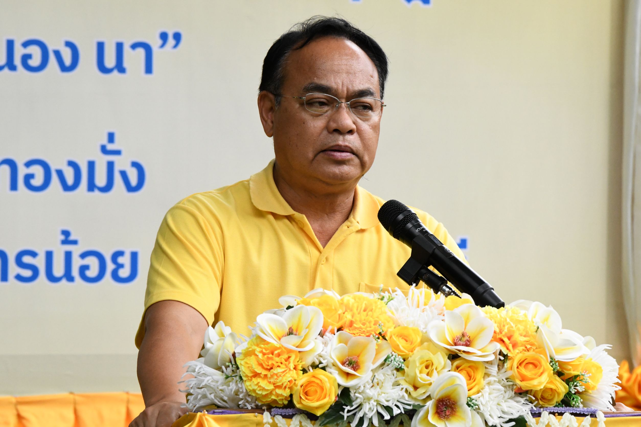 จังหวัดนนทบุรี (Kick off) โครงการ โคก หนอง นา อารยเกษตร เฉลิมพระเกียรติพระบาทสมเด็จพระเจ้าอยู่หัวเนื่องในโอกาสพระราชพิธีมหามงคลเฉลิมพระชนมพรรษา 6 รอบ 28 กรกฎาคม 2567