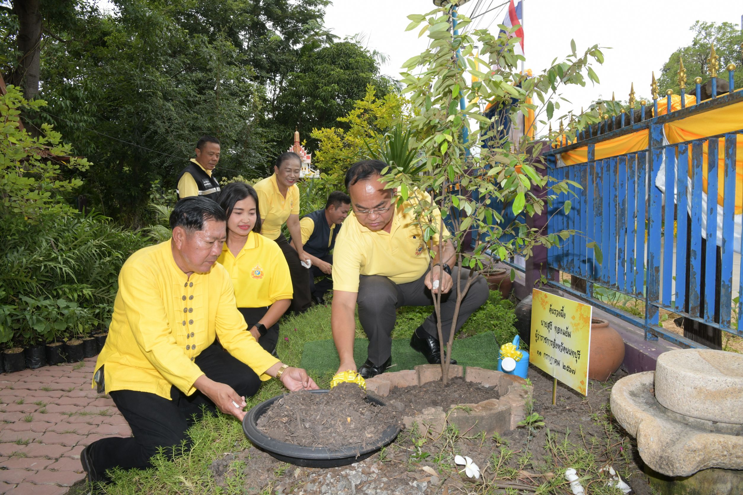 จังหวัดนนทบุรี (Kick off) โครงการ โคก หนอง นา อารยเกษตร เฉลิมพระเกียรติพระบาทสมเด็จพระเจ้าอยู่หัวเนื่องในโอกาสพระราชพิธีมหามงคลเฉลิมพระชนมพรรษา 6 รอบ 28 กรกฎาคม 2567