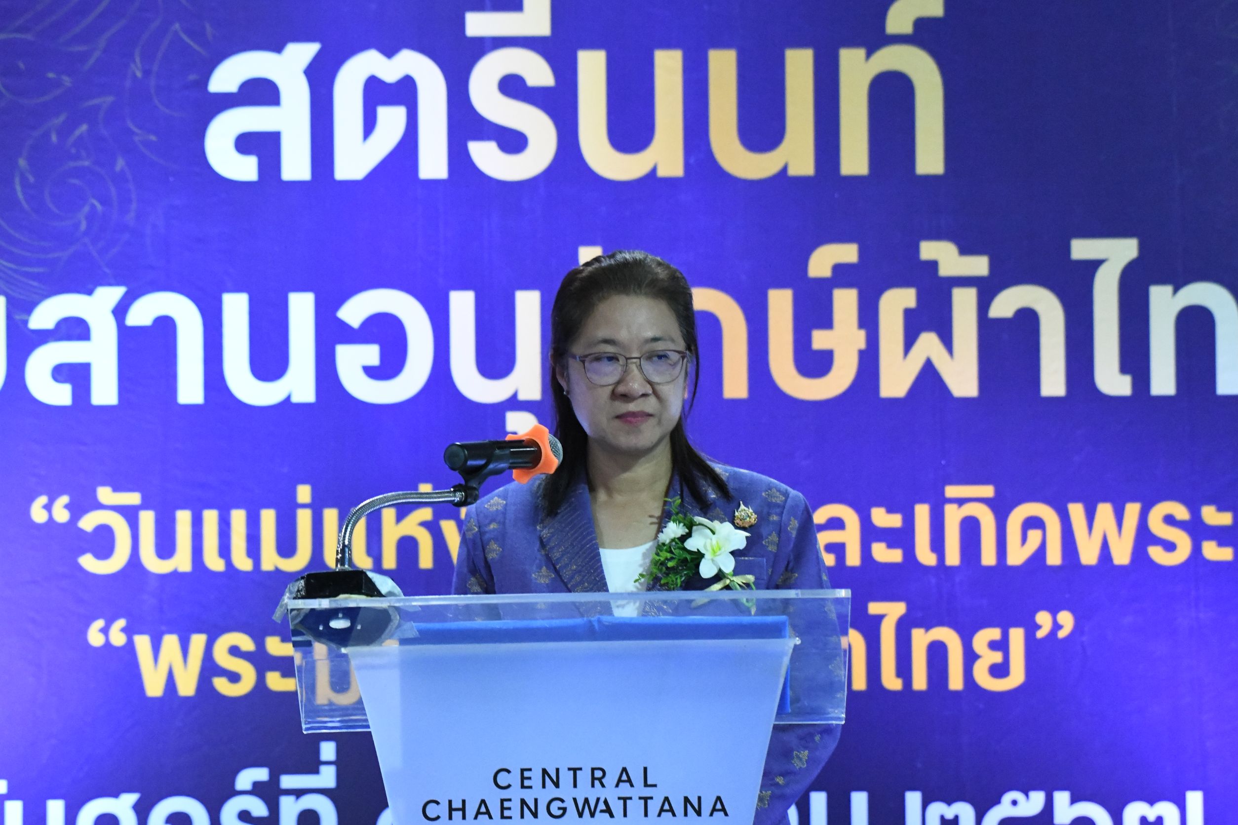 สมาคมผู้นำสตรีพัฒนาชุมชนไทยจังหวัดนนทบุรีจัดกิจกรรมสตรีนนท์อนุรักษ์สืบสานผ้าไทยเฉลิมพระเกียรติสมเด็จพระนางเจ้าสิริกิติ์ พระบรมราชินีนาถ พระบรมราชชนนีพันปีหลวง เนื่องในโอกาสเฉลิมพระชนมพรรษา 92 พรรษาในเดือนสิงหาคม 2567