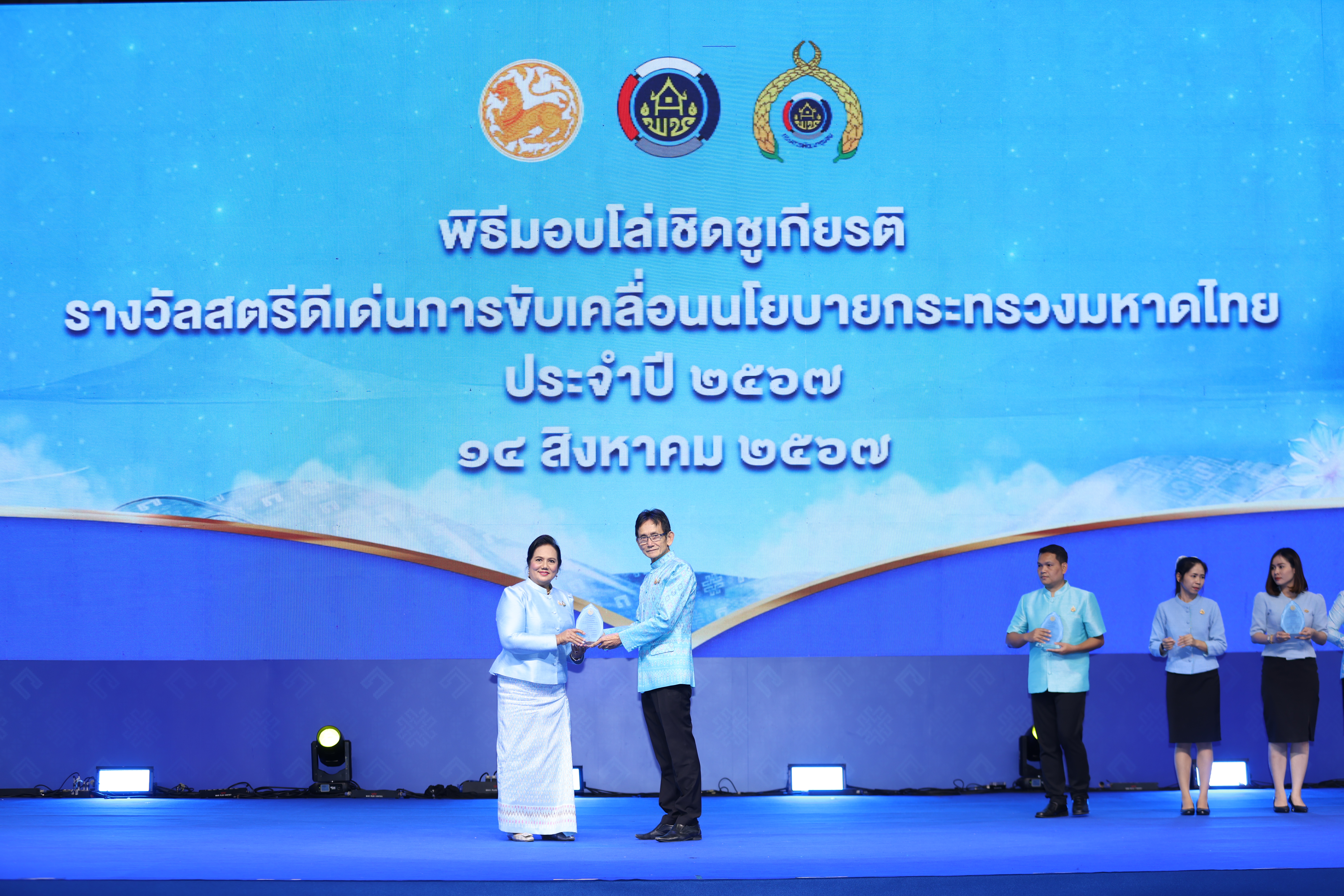 พช. นนท์ ร่วมแสดงความยินดีกับคณะกรรมการพัฒนาสตรีจังหวัดนนทบุรี เข้ารับโล่เชิดชูเกียรติ รางวัลสตรีดีเด่นในการสนับสนุนการขับเคลื่อนนโยบายและภารกิจสำคัญของกระทรวงมหาดไทยประจำปี 2567