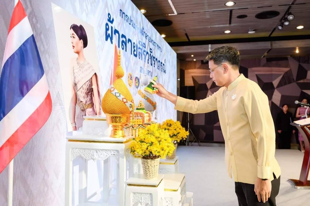 จังหวัดนนทบุรีร่วมพิธีเปิดการประกวดผ้าลายพระราชทาน “ผ้าลายสิริวชิราภรณ์” และงานหัตถกรรม ภาคกลาง