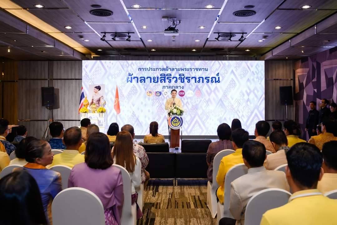 จังหวัดนนทบุรีร่วมพิธีเปิดการประกวดผ้าลายพระราชทาน “ผ้าลายสิริวชิราภรณ์” และงานหัตถกรรม ภาคกลาง