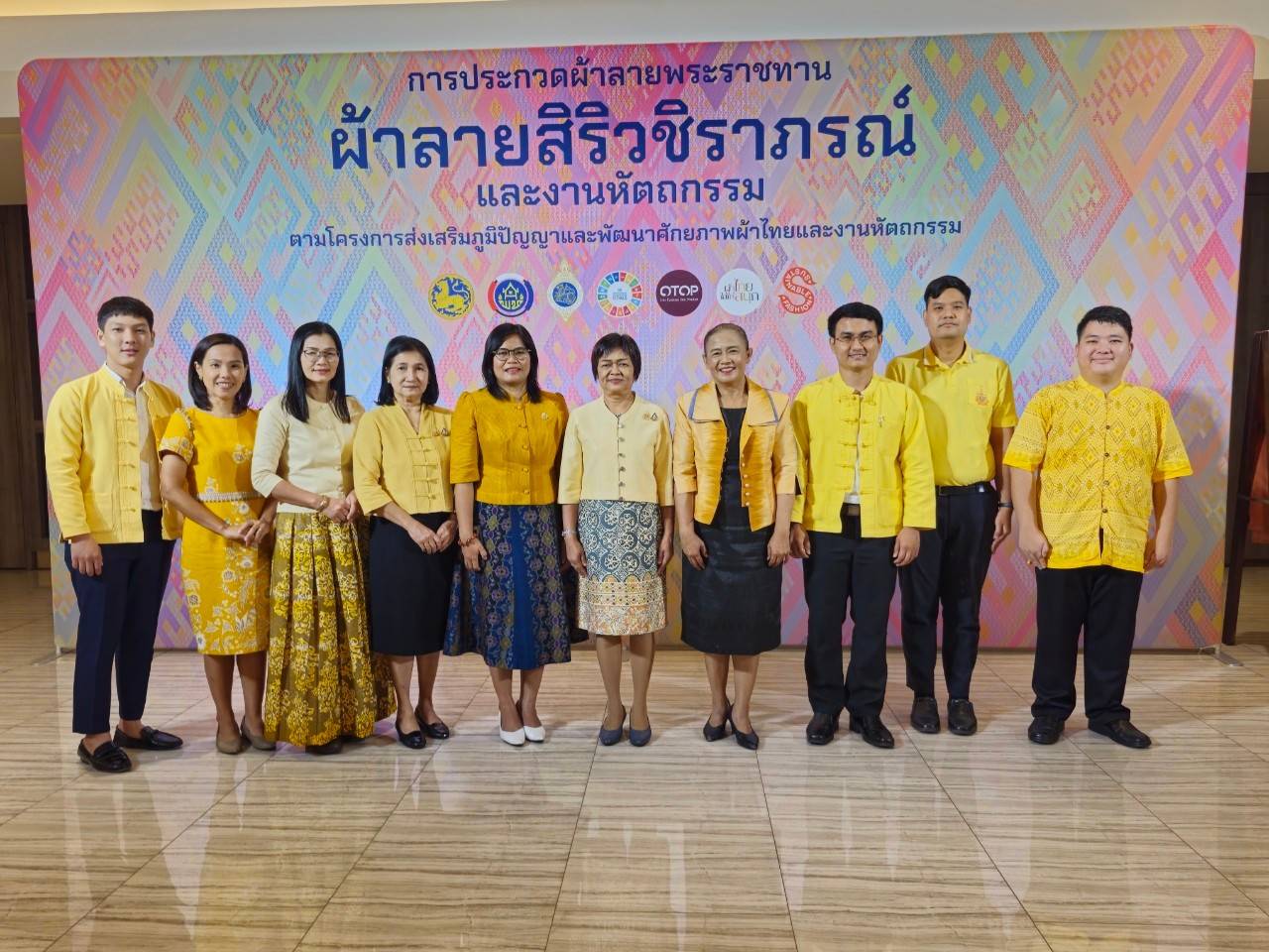 จังหวัดนนทบุรีร่วมพิธีเปิดการประกวดผ้าลายพระราชทาน “ผ้าลายสิริวชิราภรณ์” และงานหัตถกรรม ภาคกลาง
