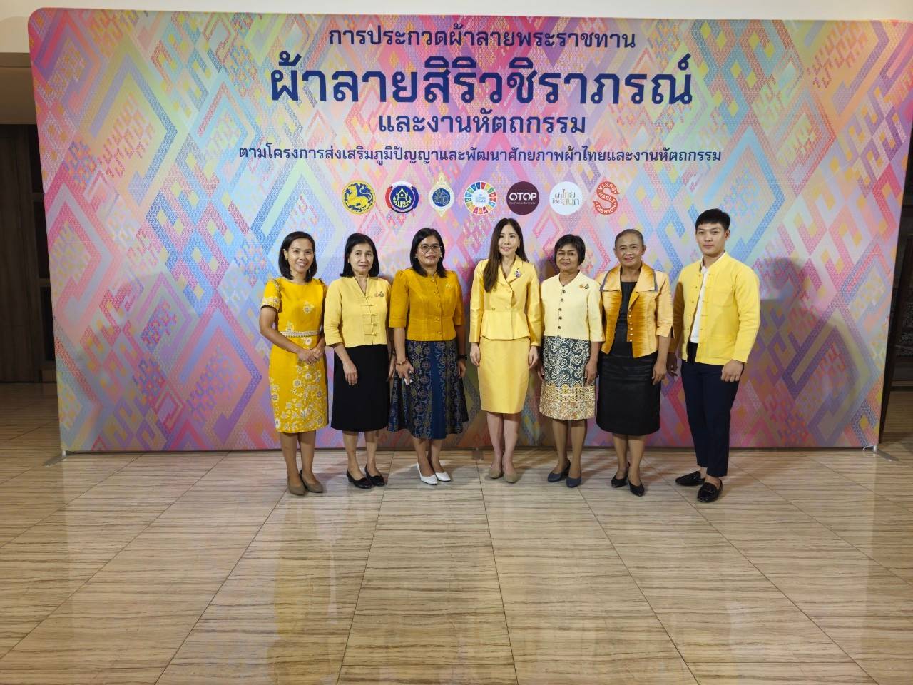 จังหวัดนนทบุรีร่วมพิธีเปิดการประกวดผ้าลายพระราชทาน “ผ้าลายสิริวชิราภรณ์” และงานหัตถกรรม ภาคกลาง