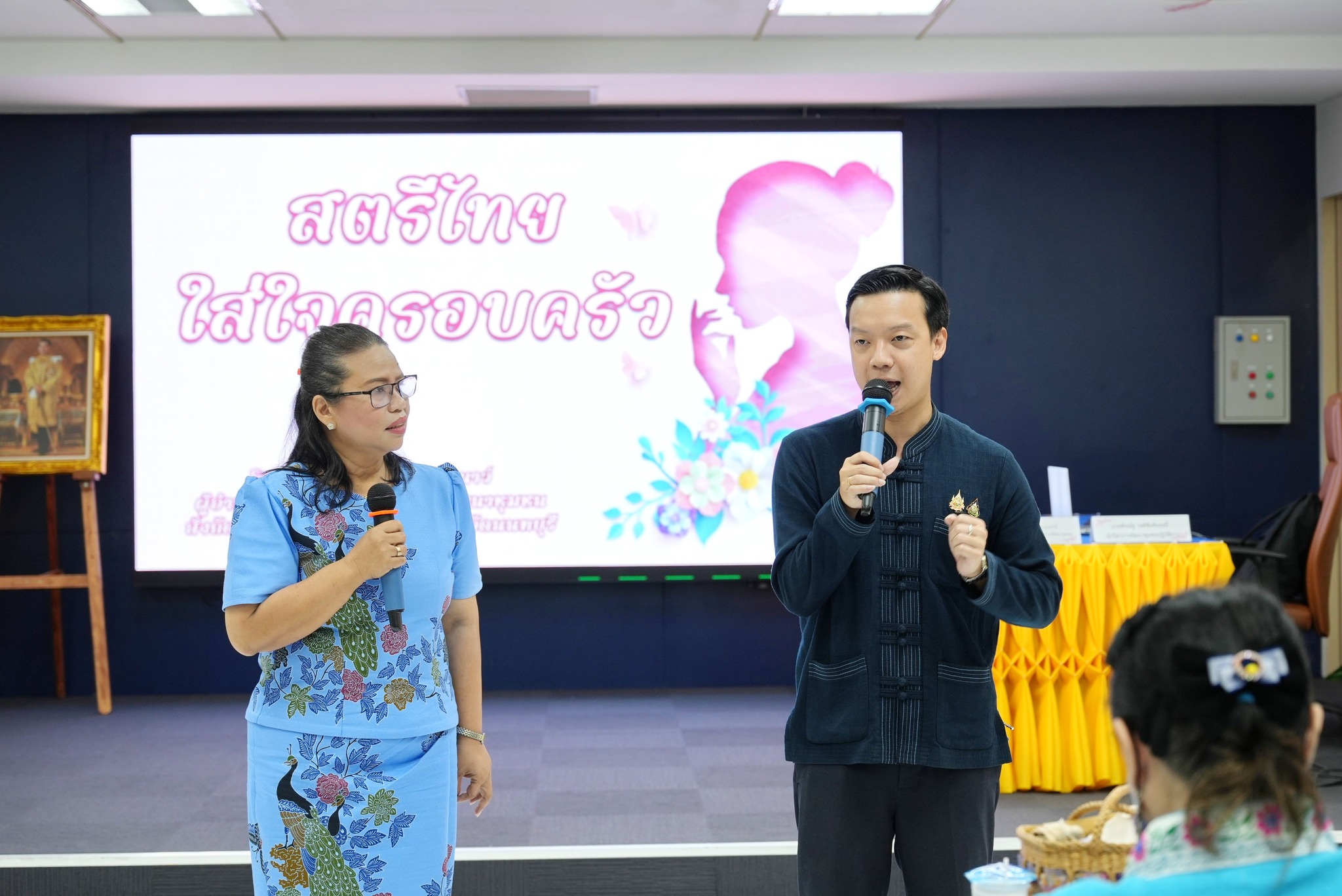 โครงการสตรีไทยใส่ใจครอบครัว