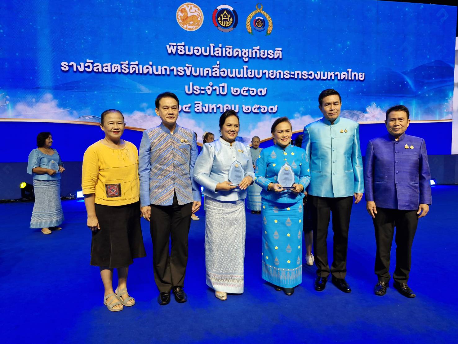 พช. นนท์ ร่วมแสดงความยินดีกับคณะกรรมการพัฒนาสตรีจังหวัดนนทบุรี เข้ารับโล่เชิดชูเกียรติ รางวัลสตรีดีเด่นในการสนับสนุนการขับเคลื่อนนโยบายและภารกิจสำคัญของกระทรวงมหาดไทยประจำปี 2567