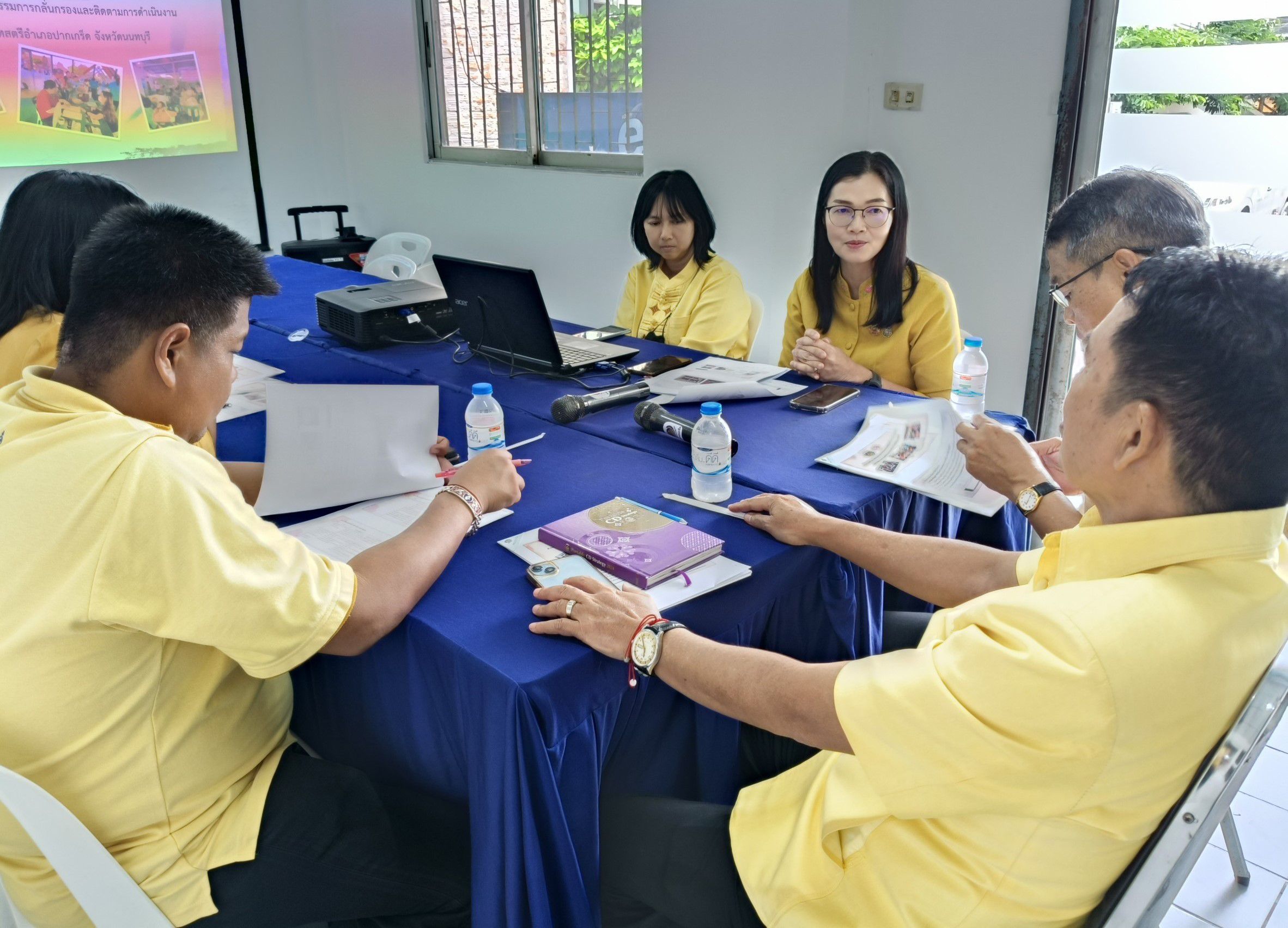 📣📣 พช.นนท์ : ร่วมการพิจารณาคัดเลือกคนกองทุนพัฒนาบทบาทสตรีดีเด่นระดับเขตตรวจราชการที่ 2 กลุ่มจังหวัดภาคกลางปริมณฑล