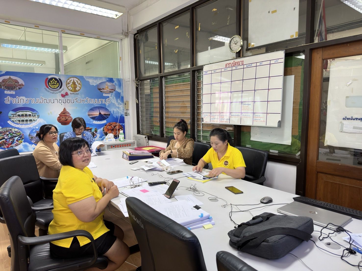📌 พช.นนท์ : ร่วมรับฟังประชุมชี้แจง เร่งรัด กำกับ ติดตามการดำเนินงานกองทุนพัฒนาบทบาทสตรี
