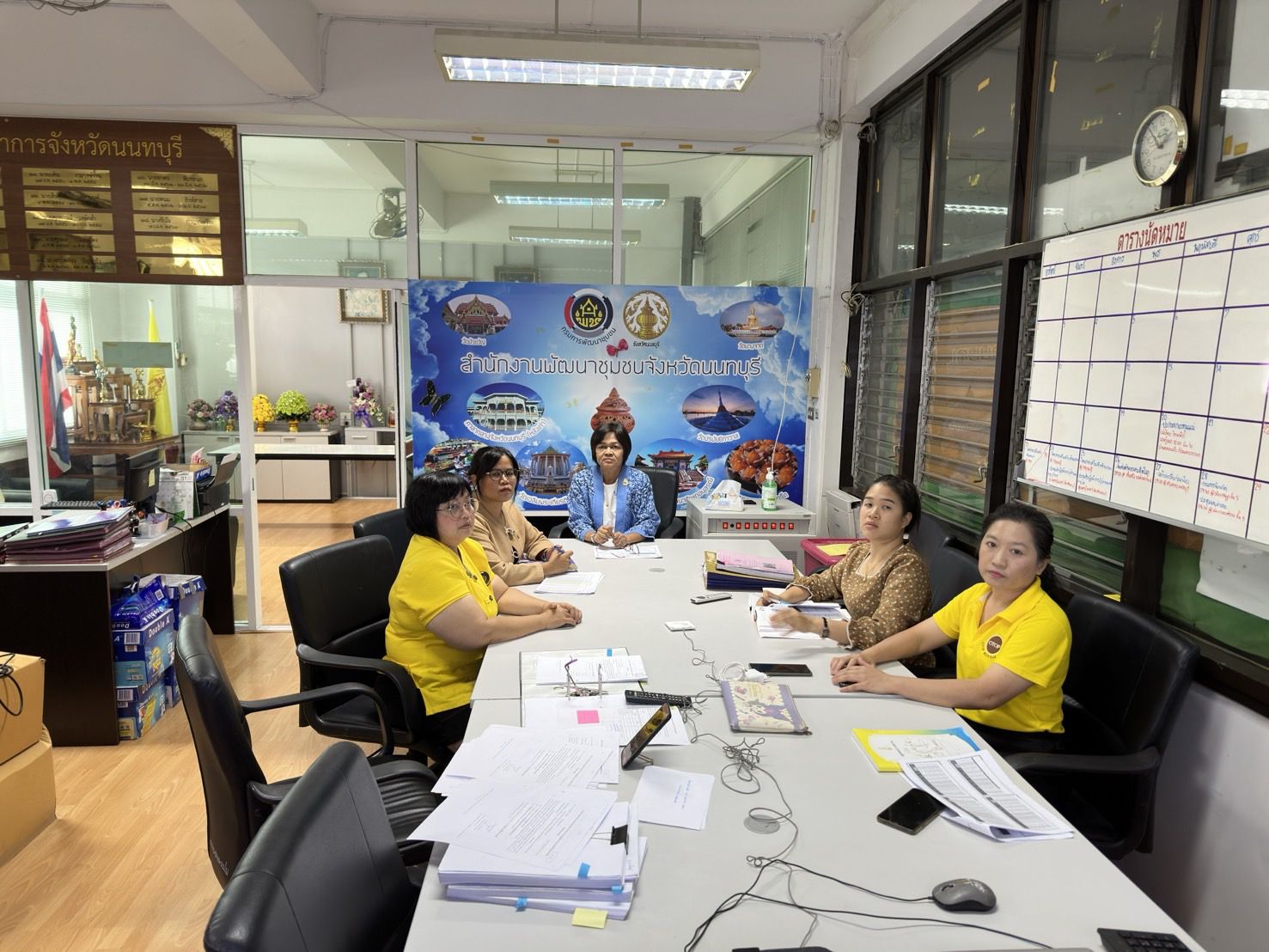 📌 พช.นนท์ : ร่วมรับฟังประชุมชี้แจง เร่งรัด กำกับ ติดตามการดำเนินงานกองทุนพัฒนาบทบาทสตรี