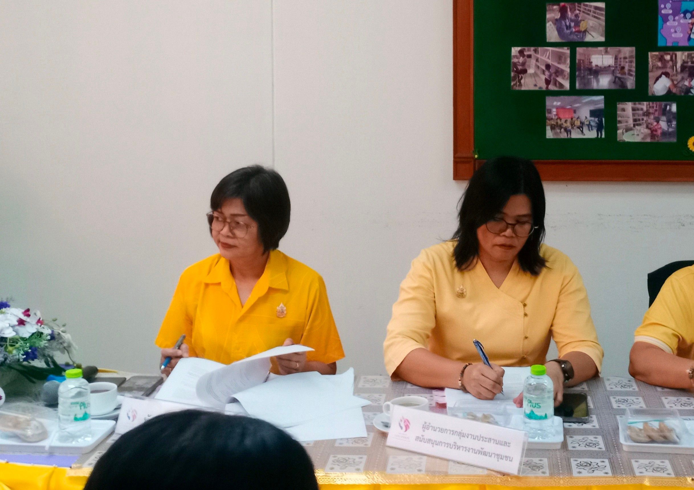 🚩 พช.นนท์ จัดประชุมคณะอนุกรรมการบริหารกองทุนพัฒนาบทบาทสตรีระดับจังหวัด ครั้งที่ 8/2567 และตรวจเยี่ยมสมาชิกกองทุนฯ