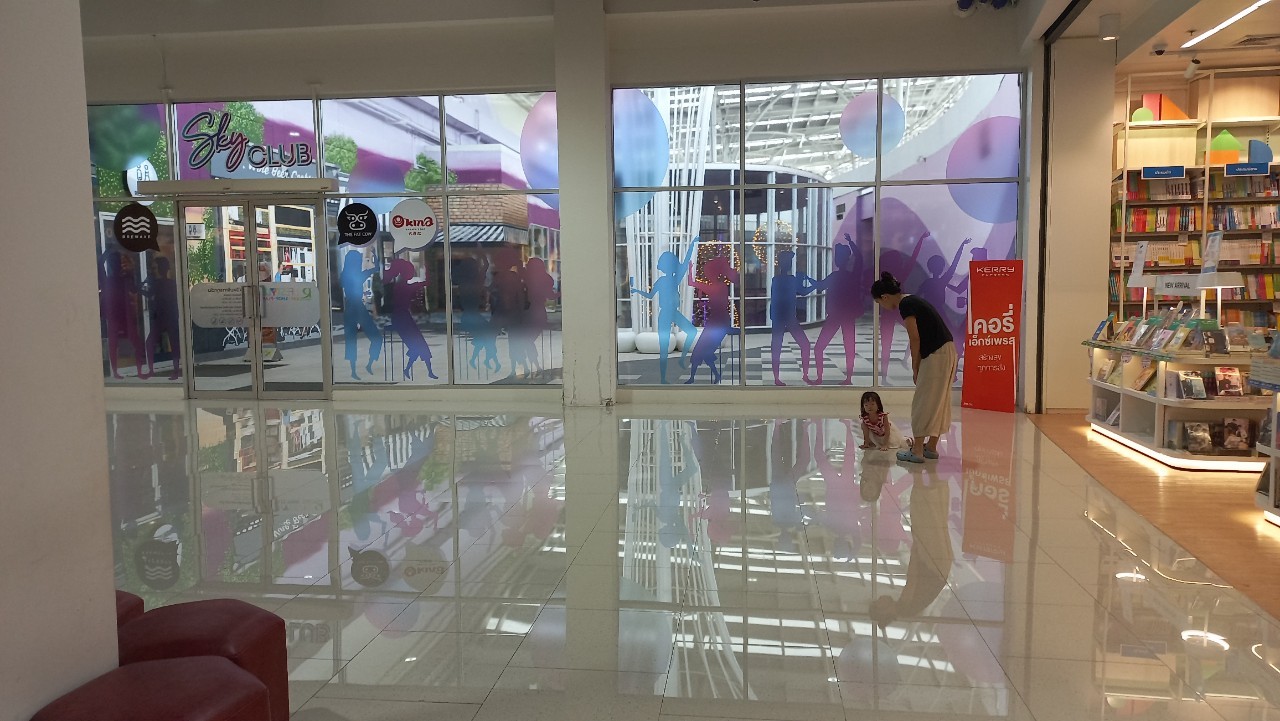 🚩ศจพ.นนทบุรี เตรียมความพร้อมจัดงานมหกรรมความสำเร็จการขจัดความยากจนและพัฒนาคนทุกช่วงวัยอย่างยั่งยืนตามหลักปรัชญาของเศรษฐกิจพอเพียงจังหวัดนนทบุรี