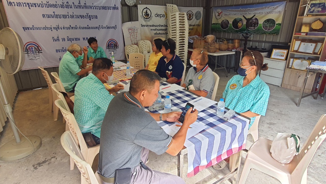 โครงการประชุมเชิงปฏิบัติการผู้ขับเคลื่อนการบริหารจัดการหนี้ โดยศูนย์จัดการกองทุนชุมชน