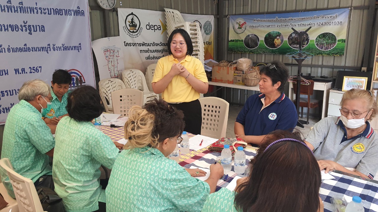 โครงการประชุมเชิงปฏิบัติการผู้ขับเคลื่อนการบริหารจัดการหนี้ โดยศูนย์จัดการกองทุนชุมชน