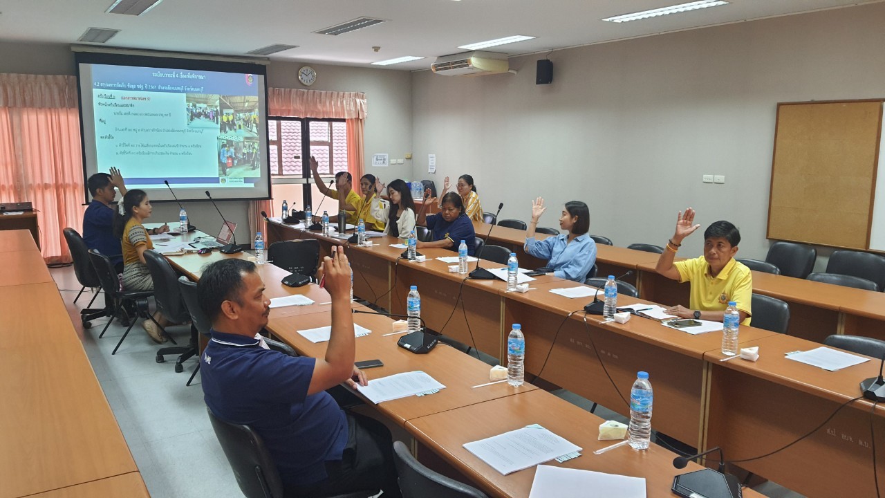 การนำเสนอและรับรองผลการจัดเก็บข้อมูลความจำเป็นพื้นฐาน (จปฐ.) ระดับอำเภอ ประจำปี 2567