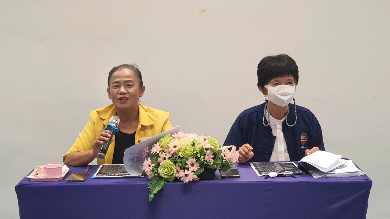 การประชุมคณะกรรมการเครือข่าย กลุ่มอาชีพ และผู้ผลิตผู้ประกอบการ หนึ่งตำบลหนึ่งผลิตภัณฑ์ (OTOP) อำเภอเมืองนนทบุรี ครั้งที่ 2/2567