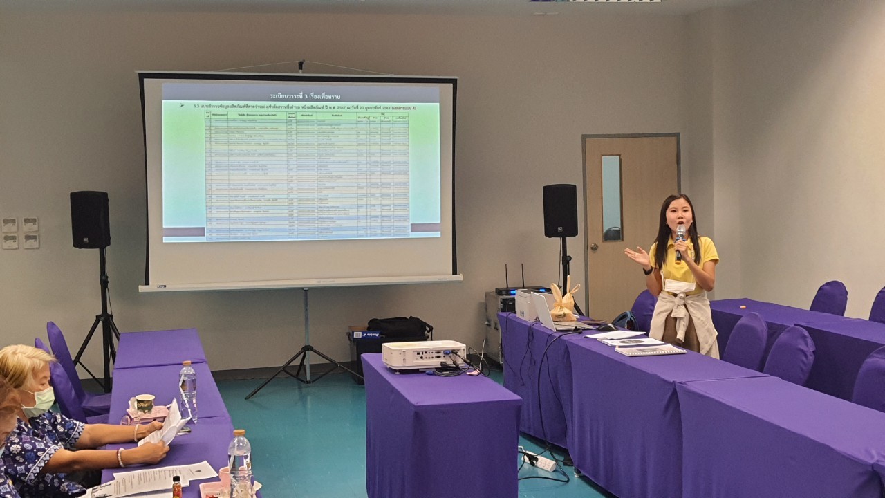 การประชุมคณะกรรมการเครือข่าย กลุ่มอาชีพ และผู้ผลิตผู้ประกอบการ หนึ่งตำบลหนึ่งผลิตภัณฑ์ (OTOP) อำเภอเมืองนนทบุรี ครั้งที่ 2/2567