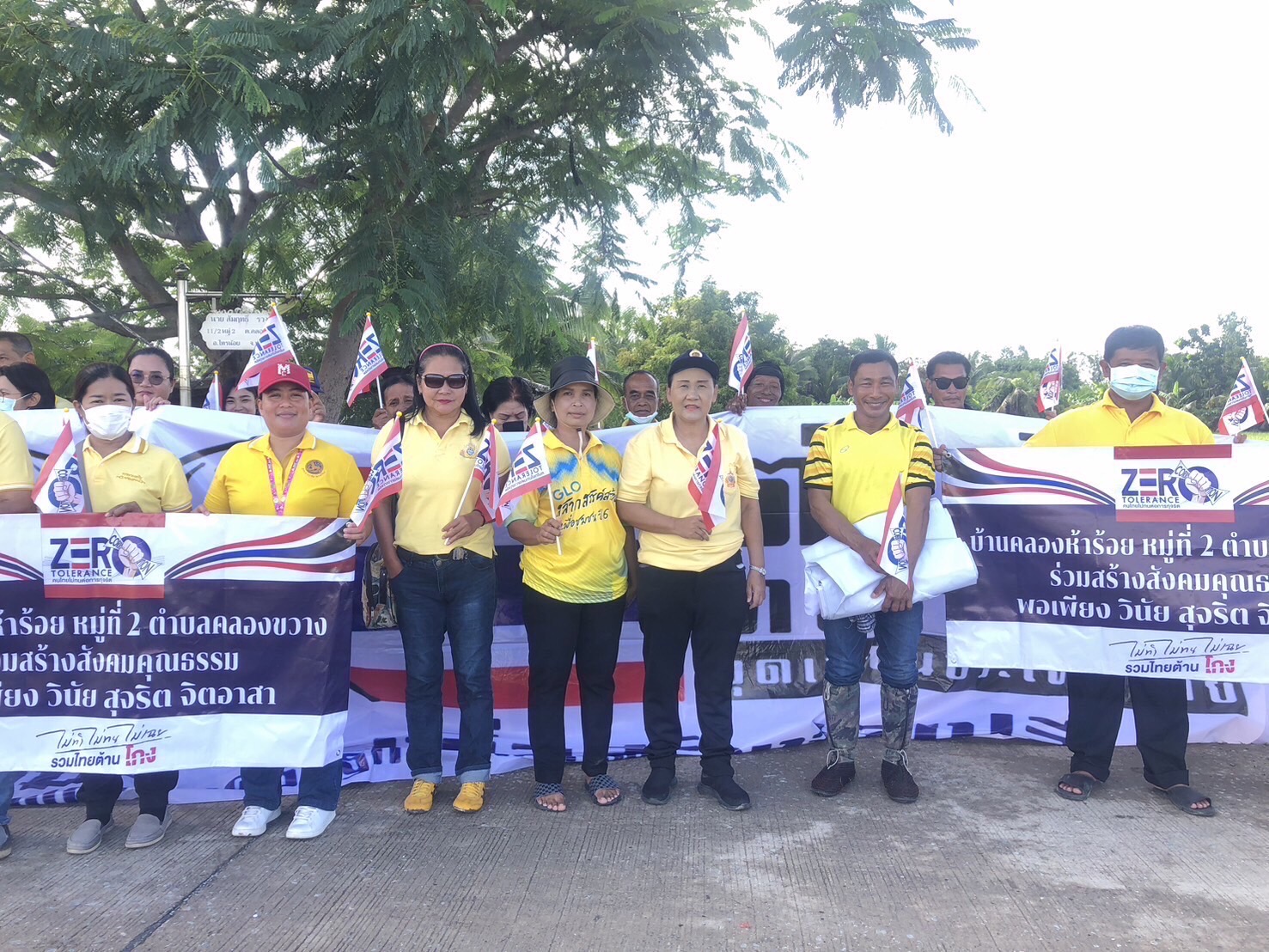 📢โครงการการส่งเสริมการพัฒนาชุมชนธรรมาภิบาล กิจกรรมที่ 2 การส่งเสริมกิจกรรมริเริ่มสร้างสรรค์ชุมชนธรรมาภิบาล