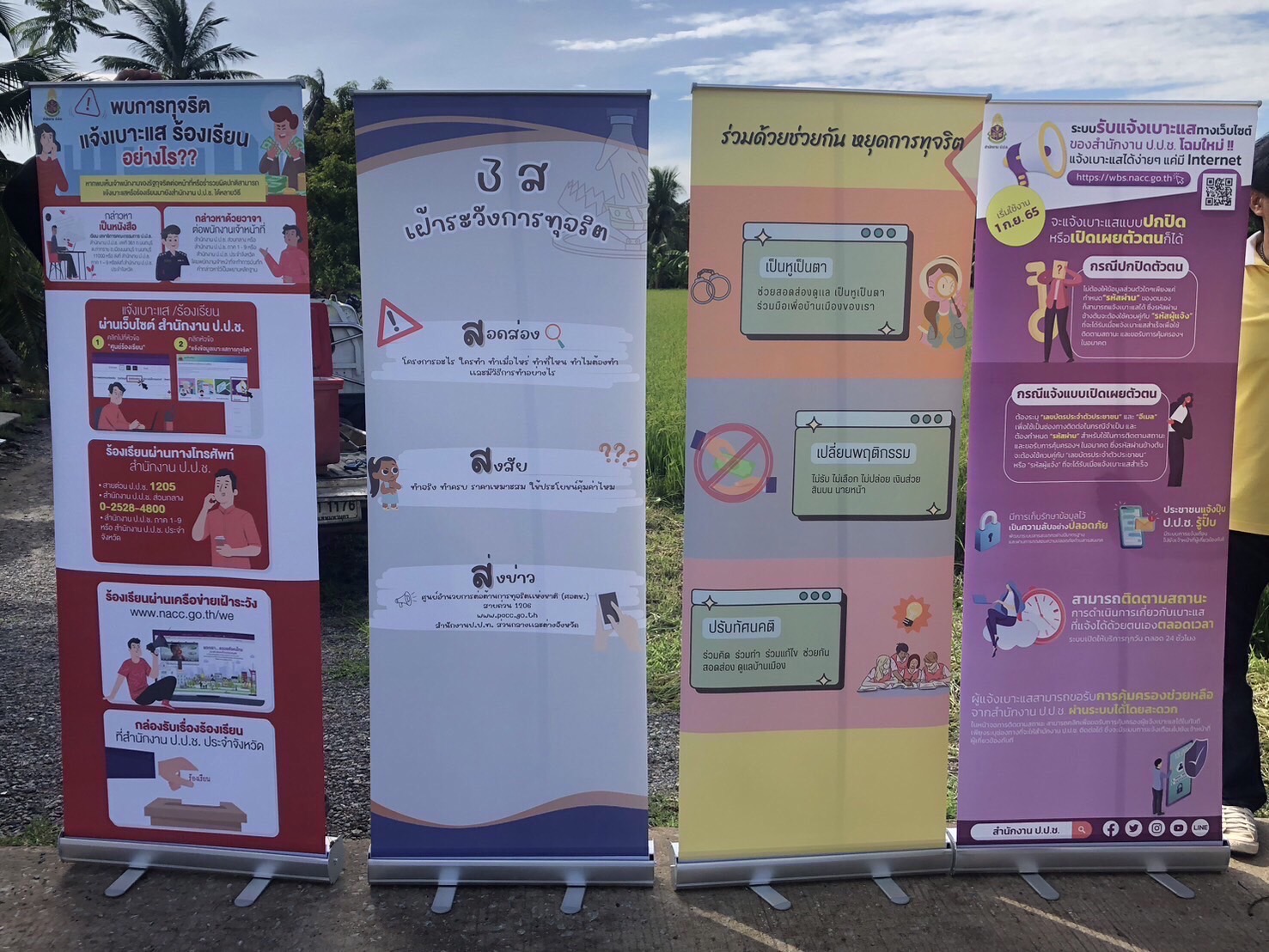 📢โครงการการส่งเสริมการพัฒนาชุมชนธรรมาภิบาล กิจกรรมที่ 2 การส่งเสริมกิจกรรมริเริ่มสร้างสรรค์ชุมชนธรรมาภิบาล