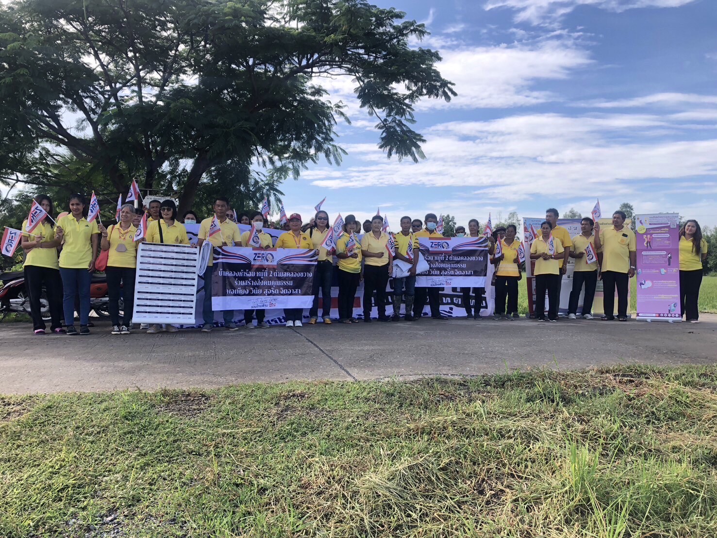 📢โครงการการส่งเสริมการพัฒนาชุมชนธรรมาภิบาล กิจกรรมที่ 2 การส่งเสริมกิจกรรมริเริ่มสร้างสรรค์ชุมชนธรรมาภิบาล