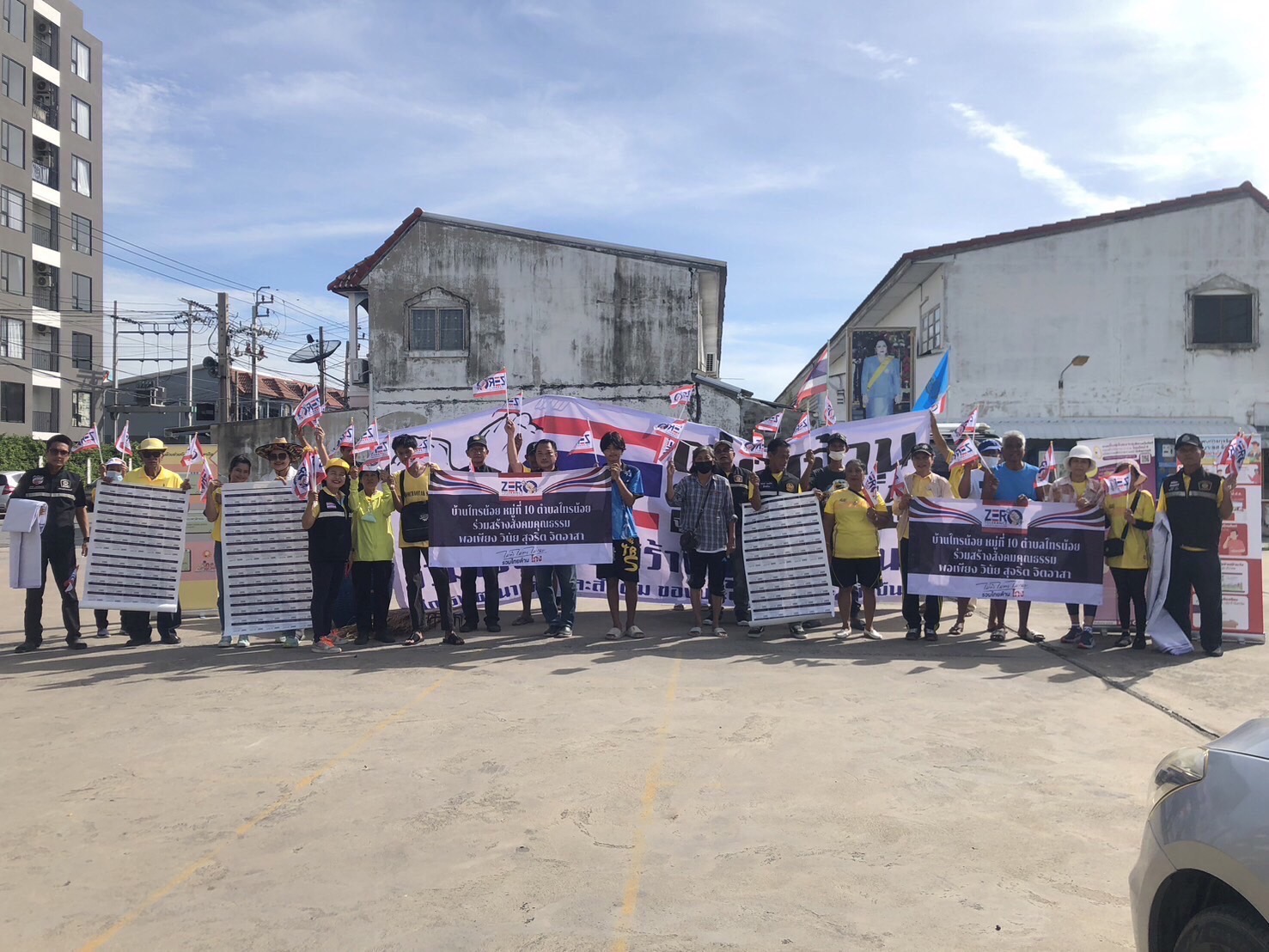 📢โครงการการส่งเสริมการพัฒนาชุมชนธรรมาภิบาล กิจกรรมที่ 2 การส่งเสริมกิจกรรมริเริ่มสร้างสรรค์ชุมชนธรรมาภิบาล