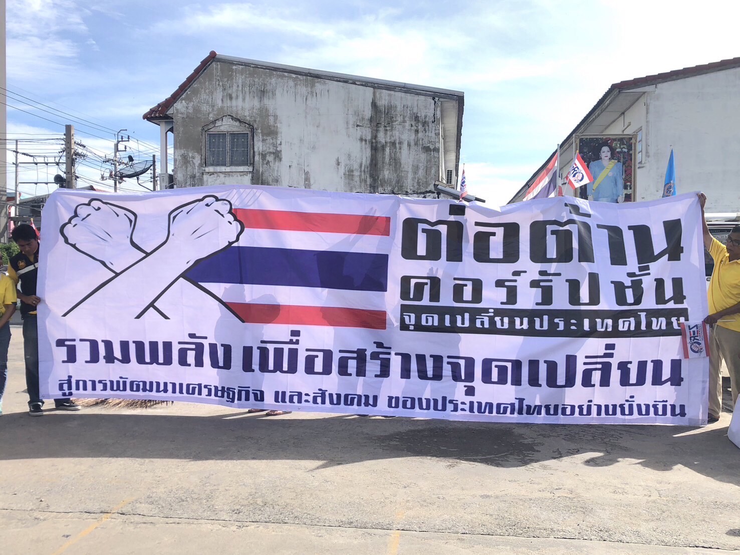 📢โครงการการส่งเสริมการพัฒนาชุมชนธรรมาภิบาล กิจกรรมที่ 2 การส่งเสริมกิจกรรมริเริ่มสร้างสรรค์ชุมชนธรรมาภิบาล