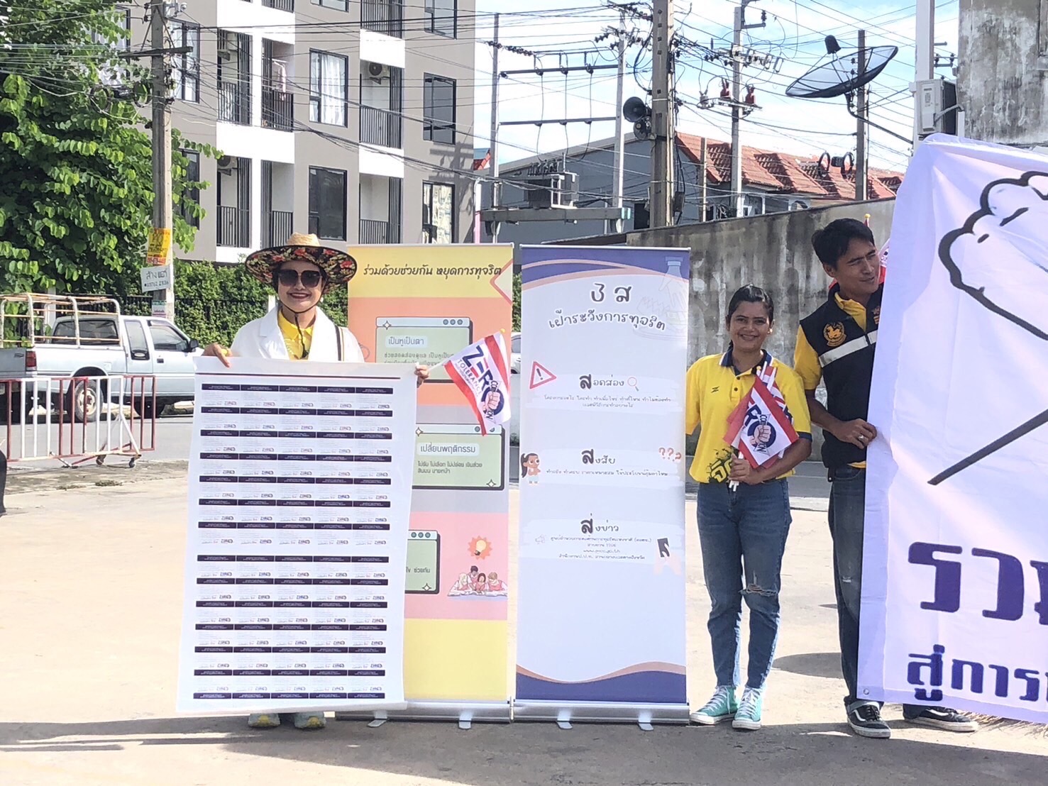 📢โครงการการส่งเสริมการพัฒนาชุมชนธรรมาภิบาล กิจกรรมที่ 2 การส่งเสริมกิจกรรมริเริ่มสร้างสรรค์ชุมชนธรรมาภิบาล