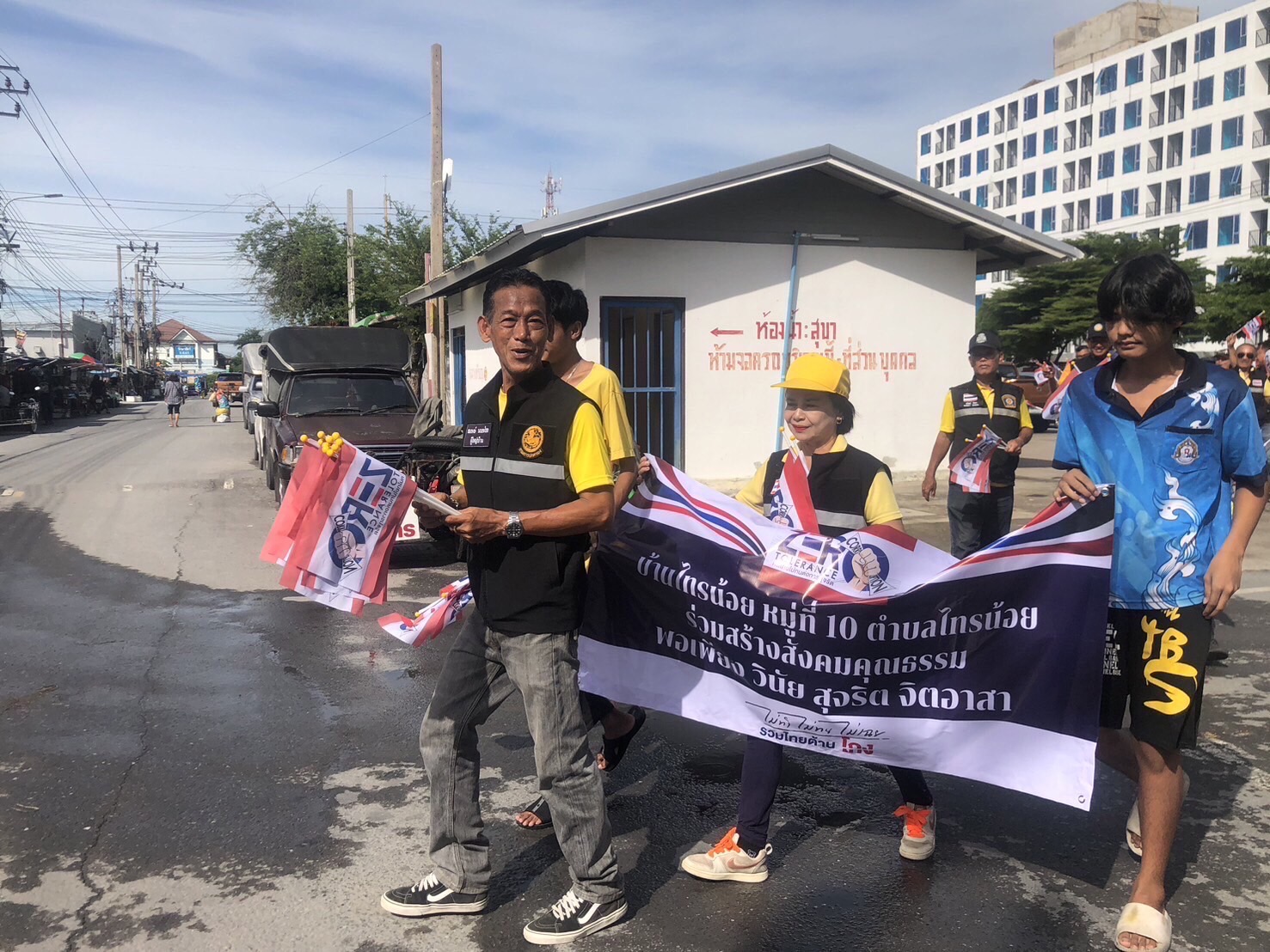 📢โครงการการส่งเสริมการพัฒนาชุมชนธรรมาภิบาล กิจกรรมที่ 2 การส่งเสริมกิจกรรมริเริ่มสร้างสรรค์ชุมชนธรรมาภิบาล